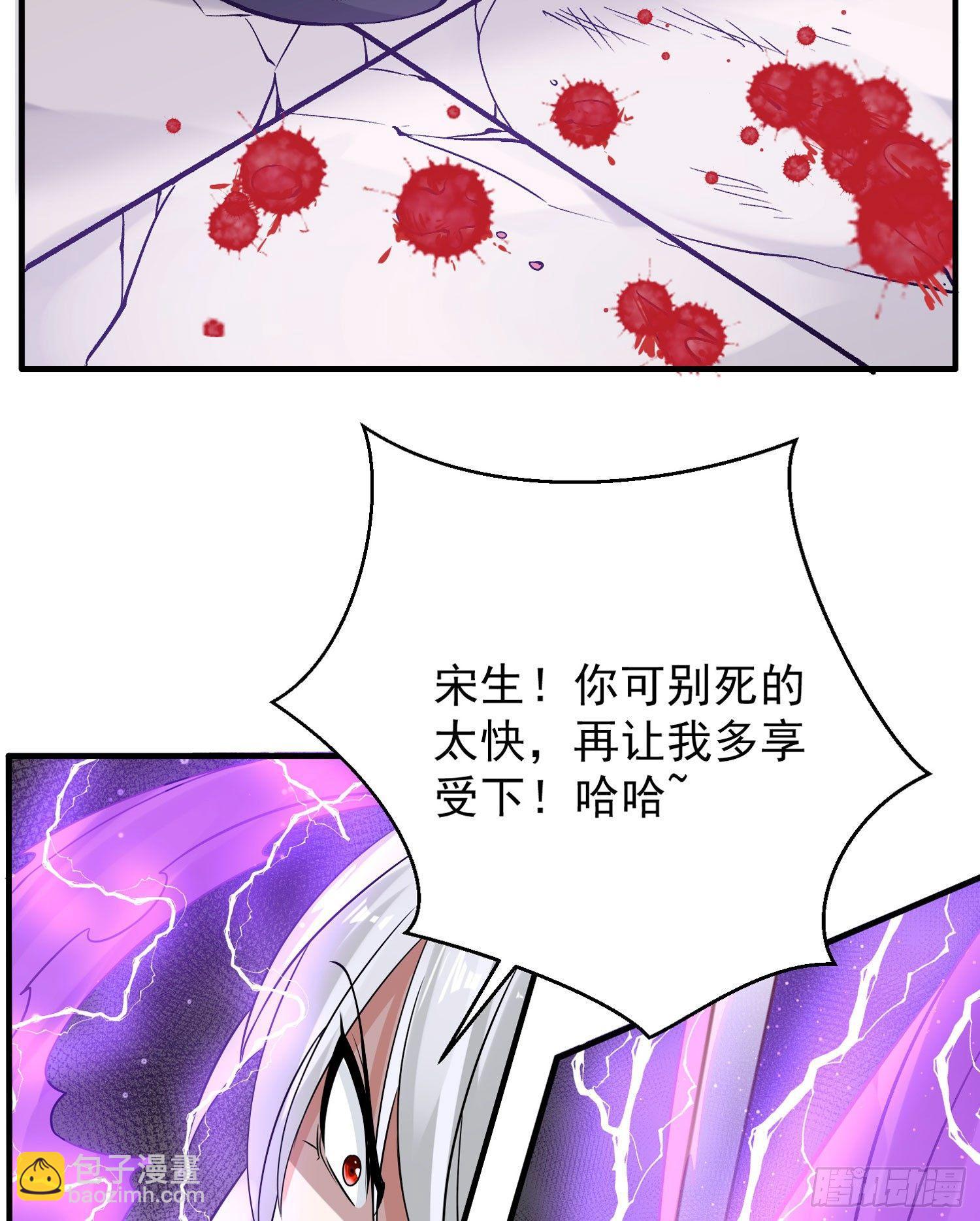 第58话 那小子有两个眷神？！20