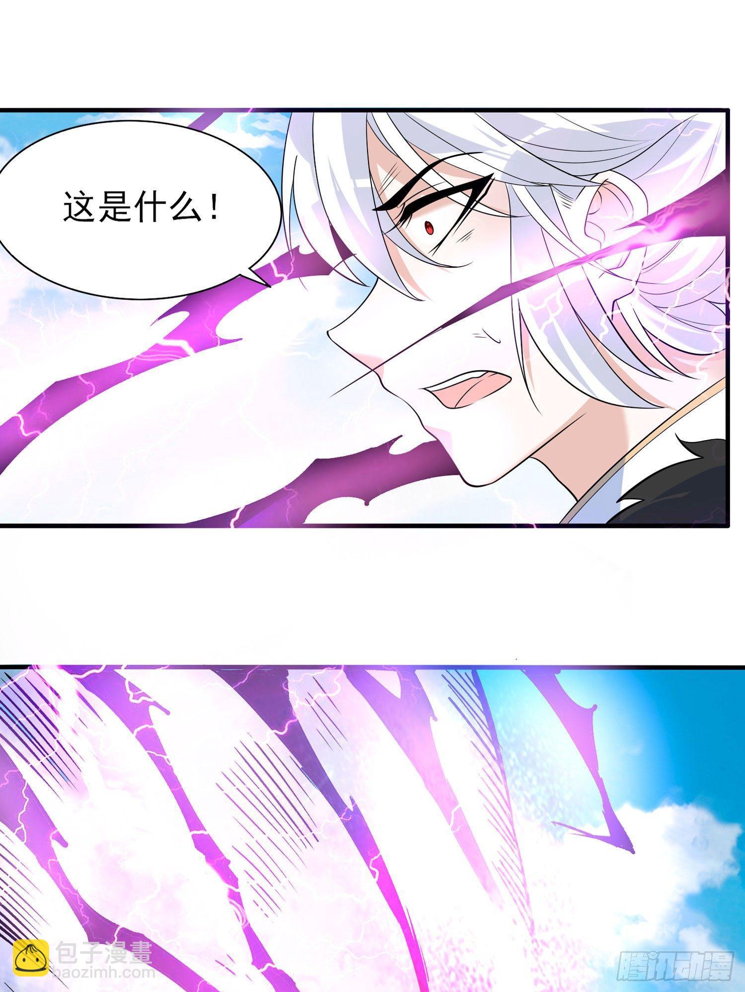 第58话 那小子有两个眷神？！26