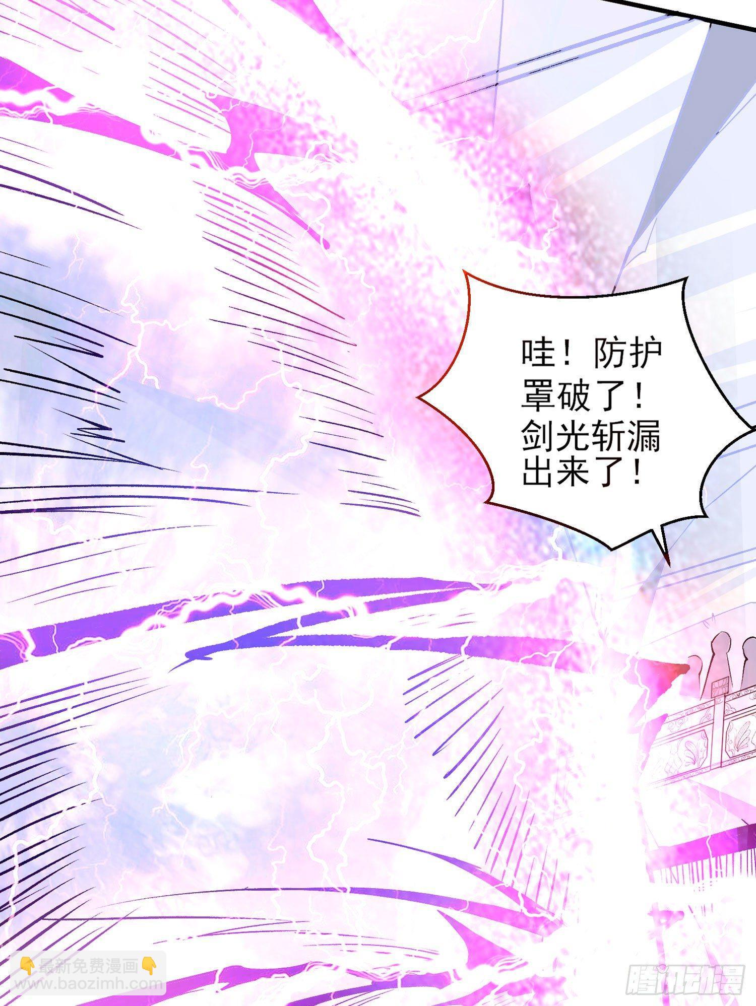 第58话 那小子有两个眷神？！28