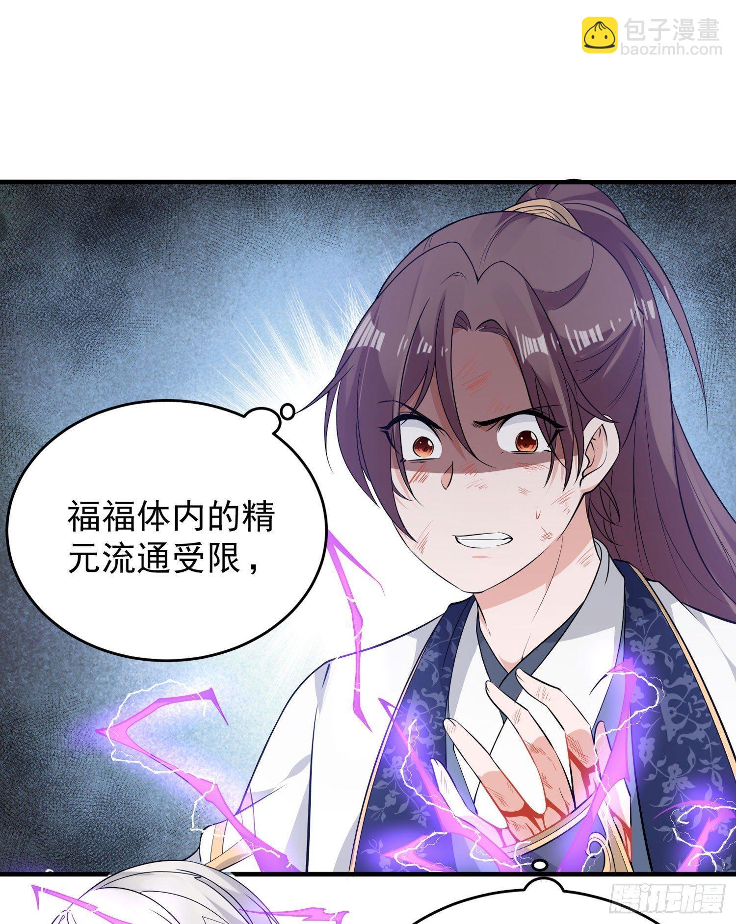 第58话 那小子有两个眷神？！3