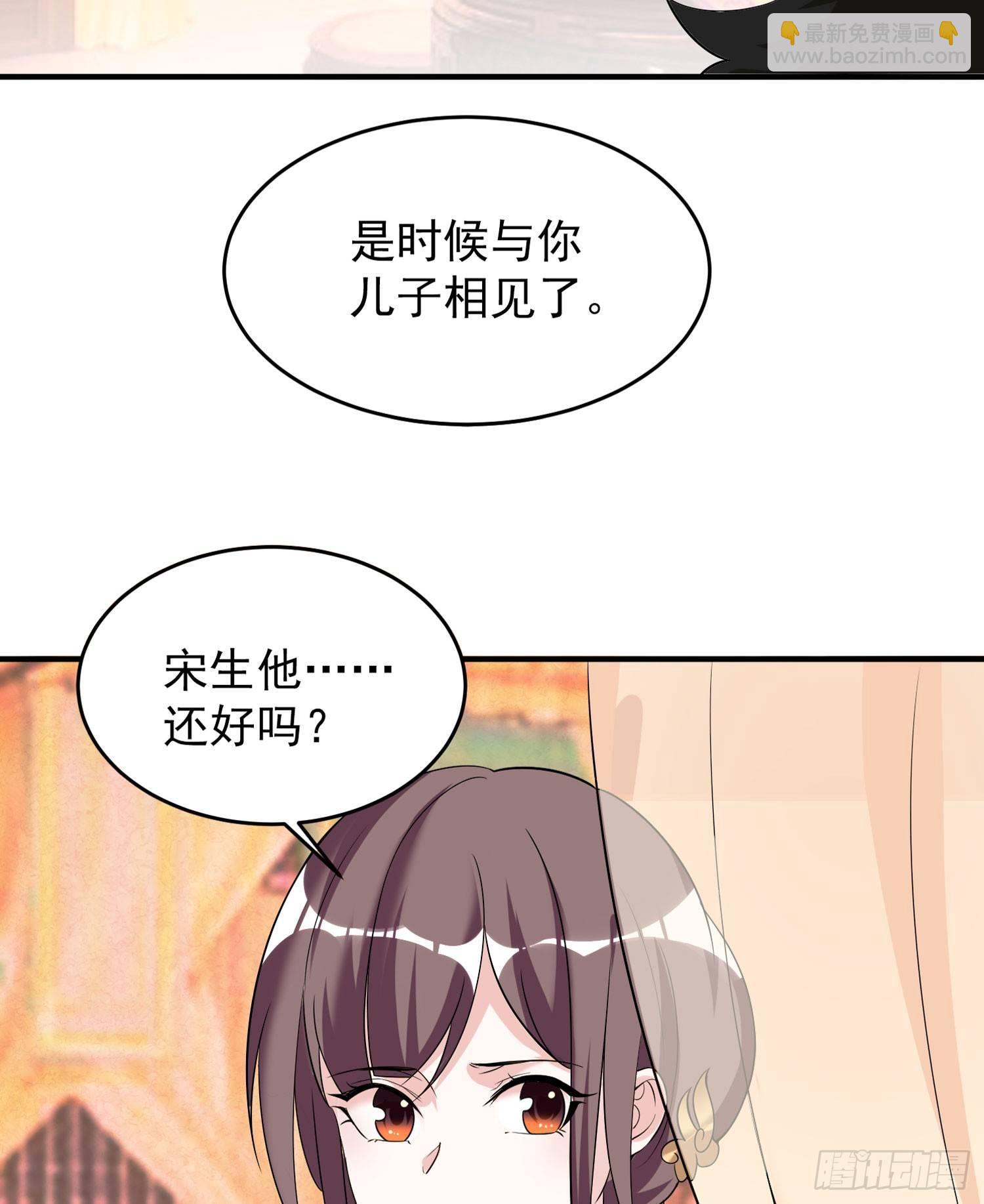 第58话 那小子有两个眷神？！43