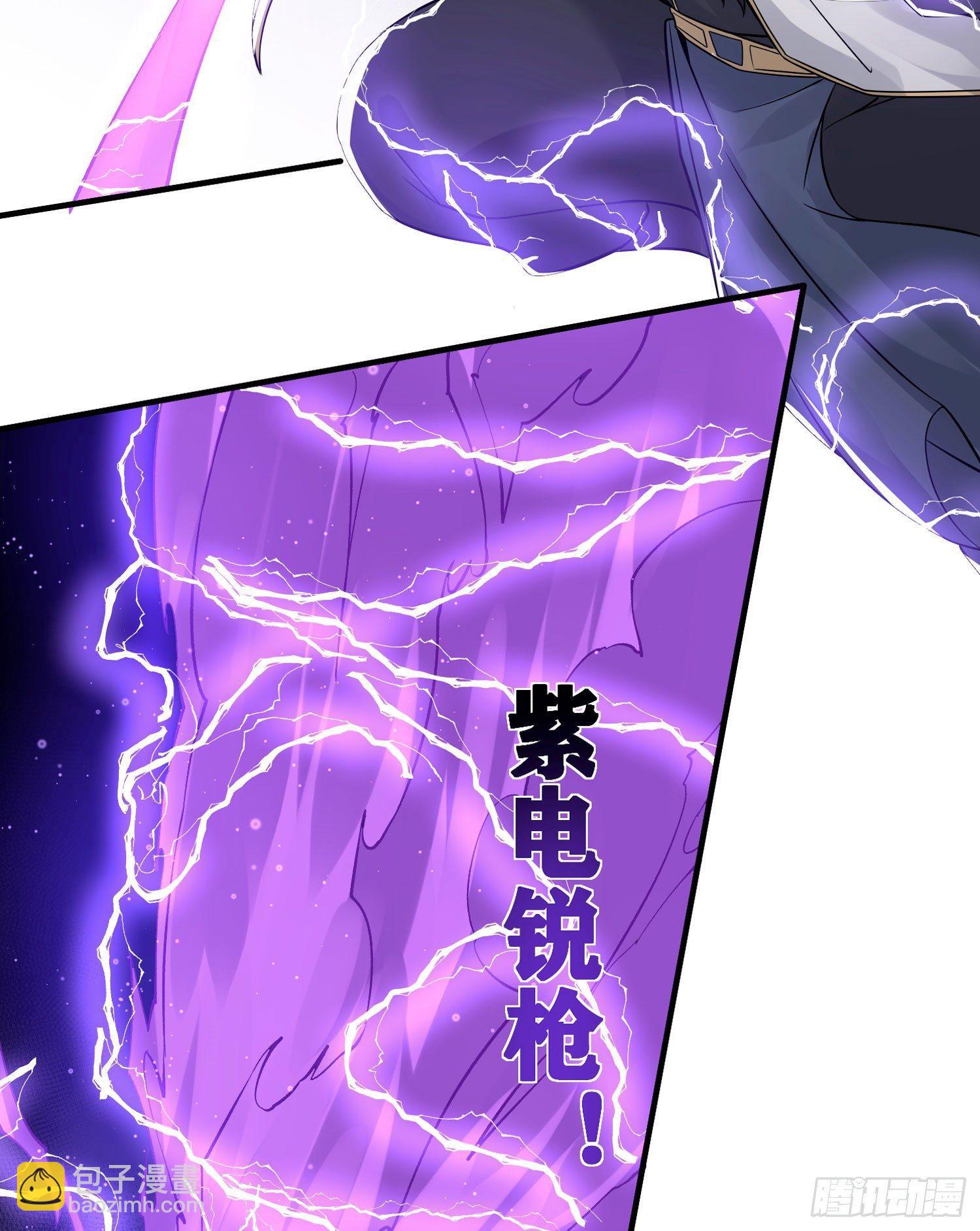 第58话 那小子有两个眷神？！6