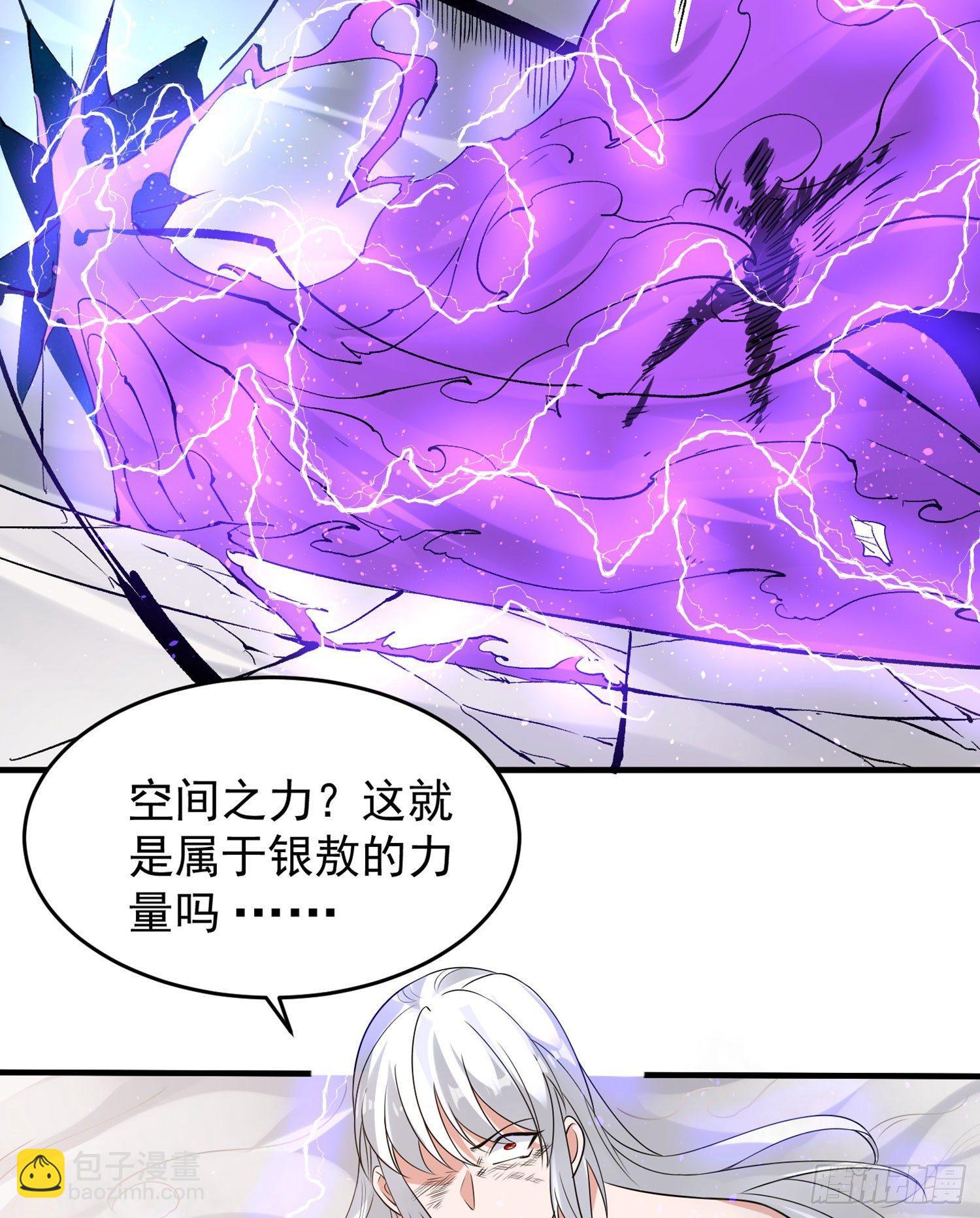 第59话 把手从她身上拿开！15