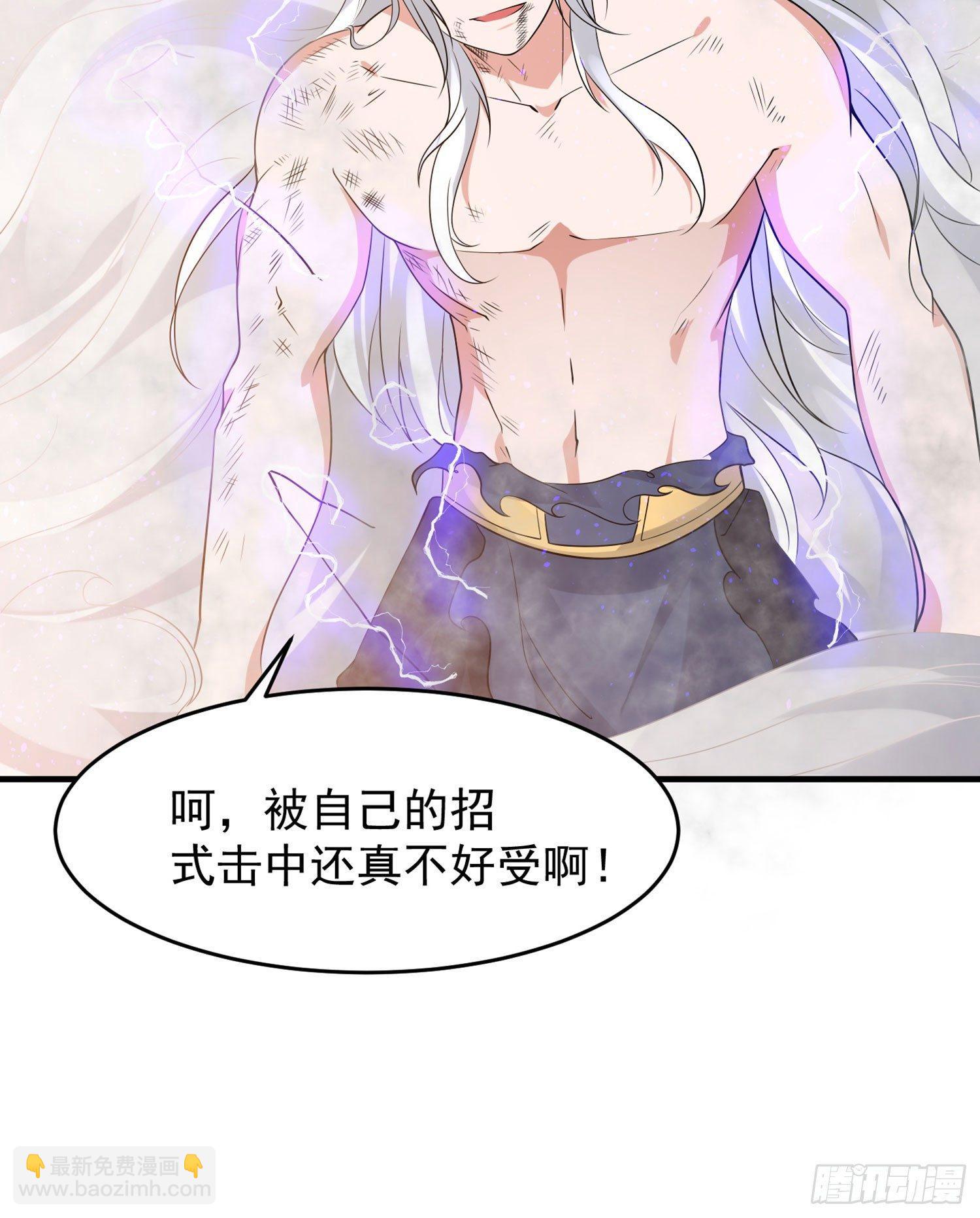 第59话 把手从她身上拿开！16