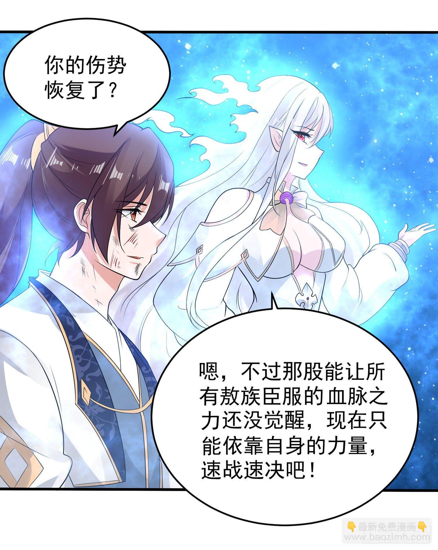 第59话 把手从她身上拿开！17