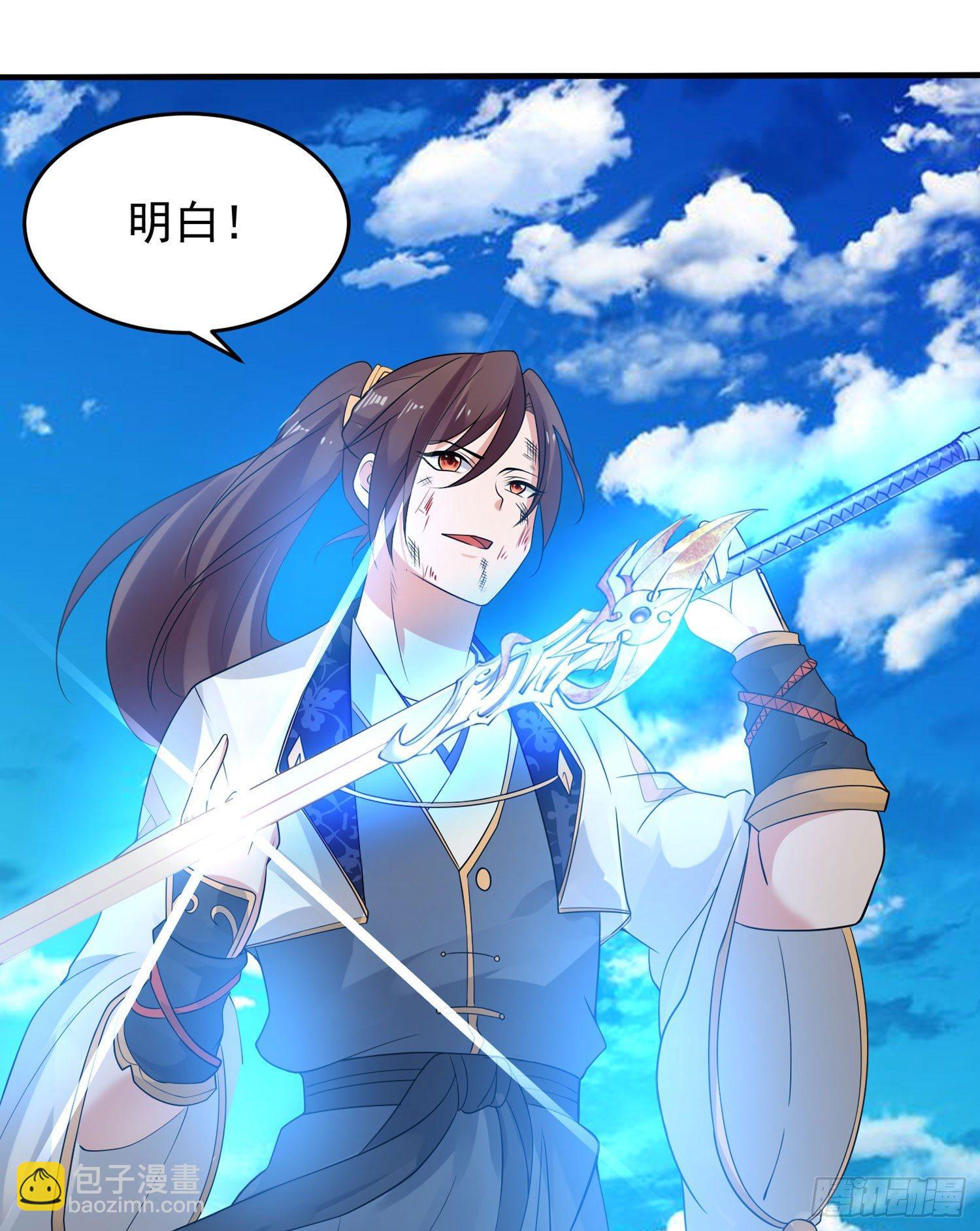 第59话 把手从她身上拿开！18