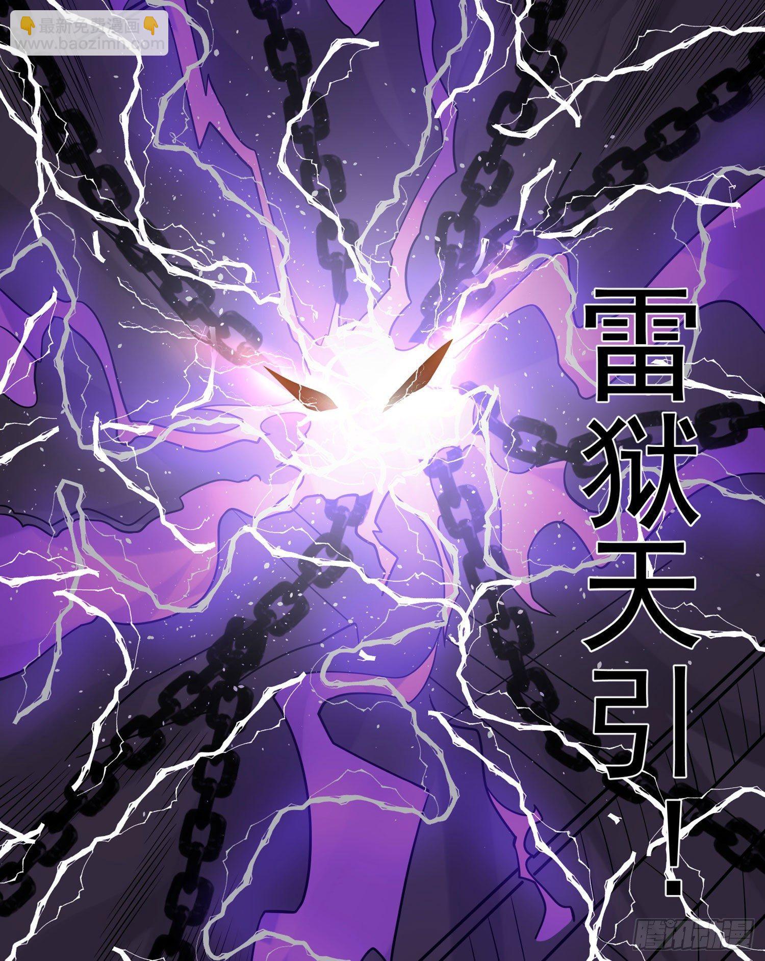第59话 把手从她身上拿开！21