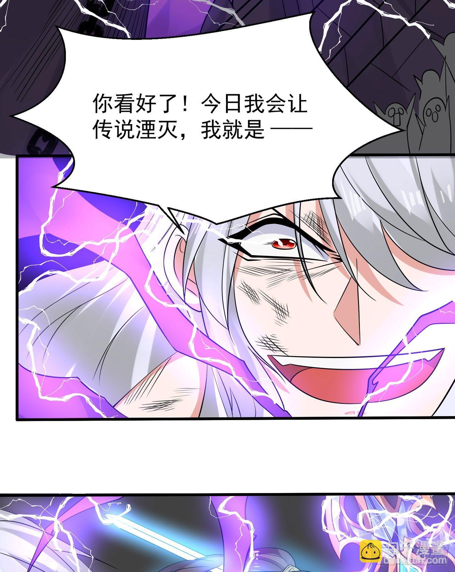 第59话 把手从她身上拿开！22