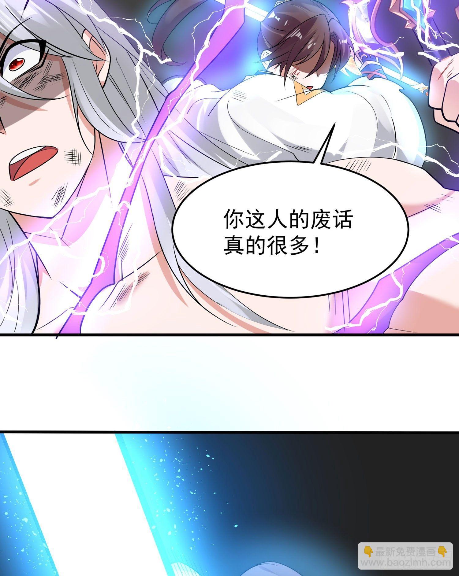 第59话 把手从她身上拿开！23