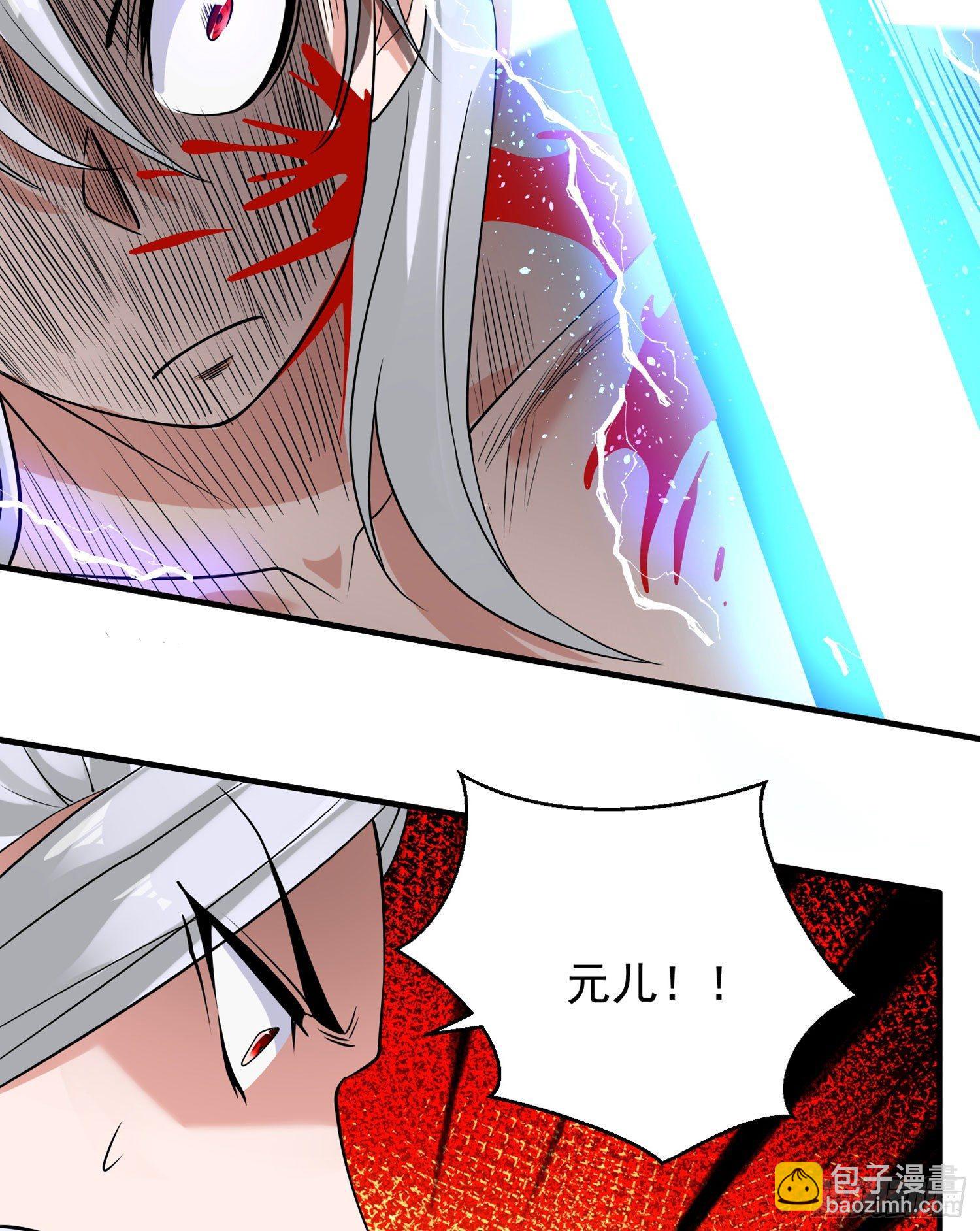 第59话 把手从她身上拿开！25