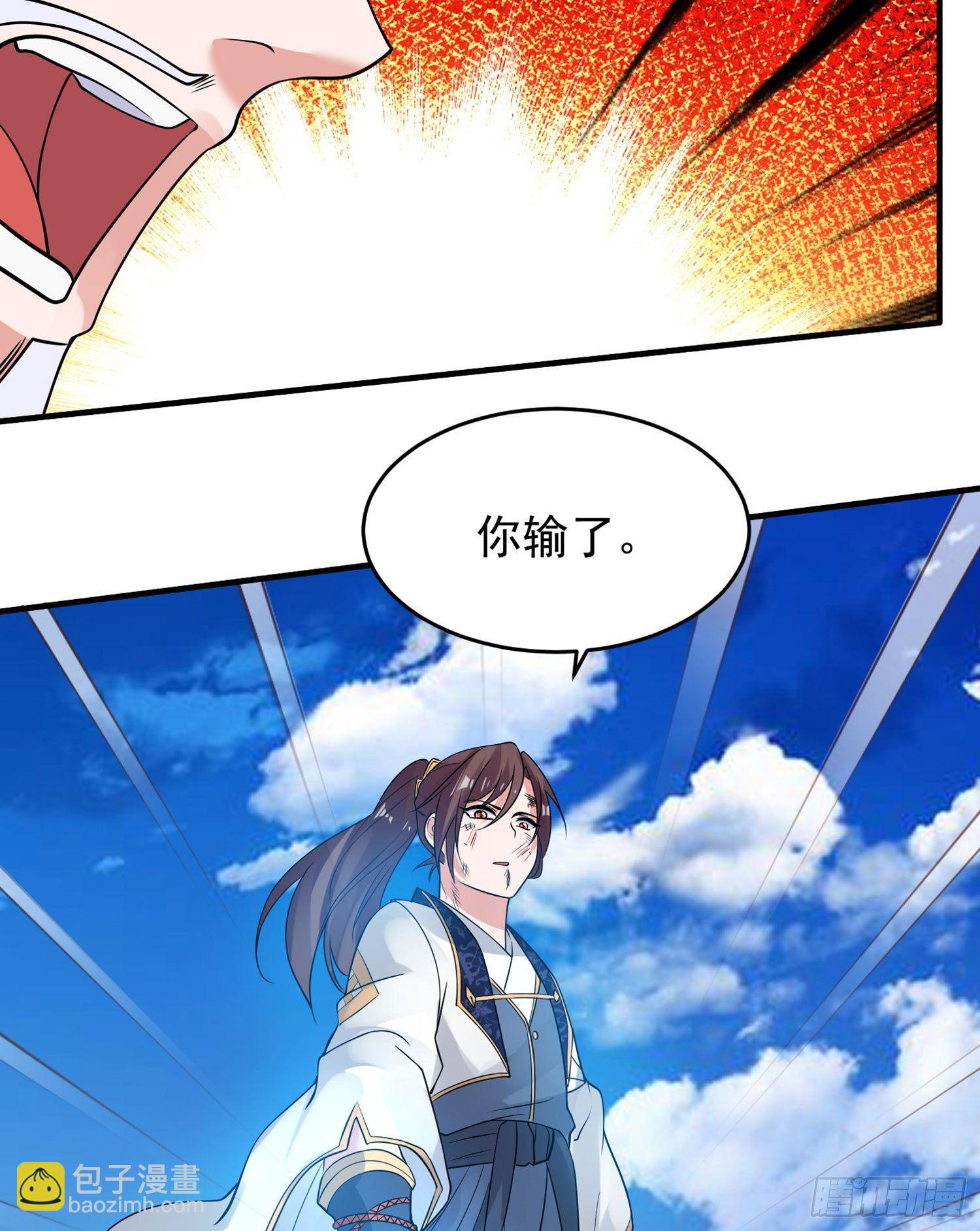 第59话 把手从她身上拿开！26