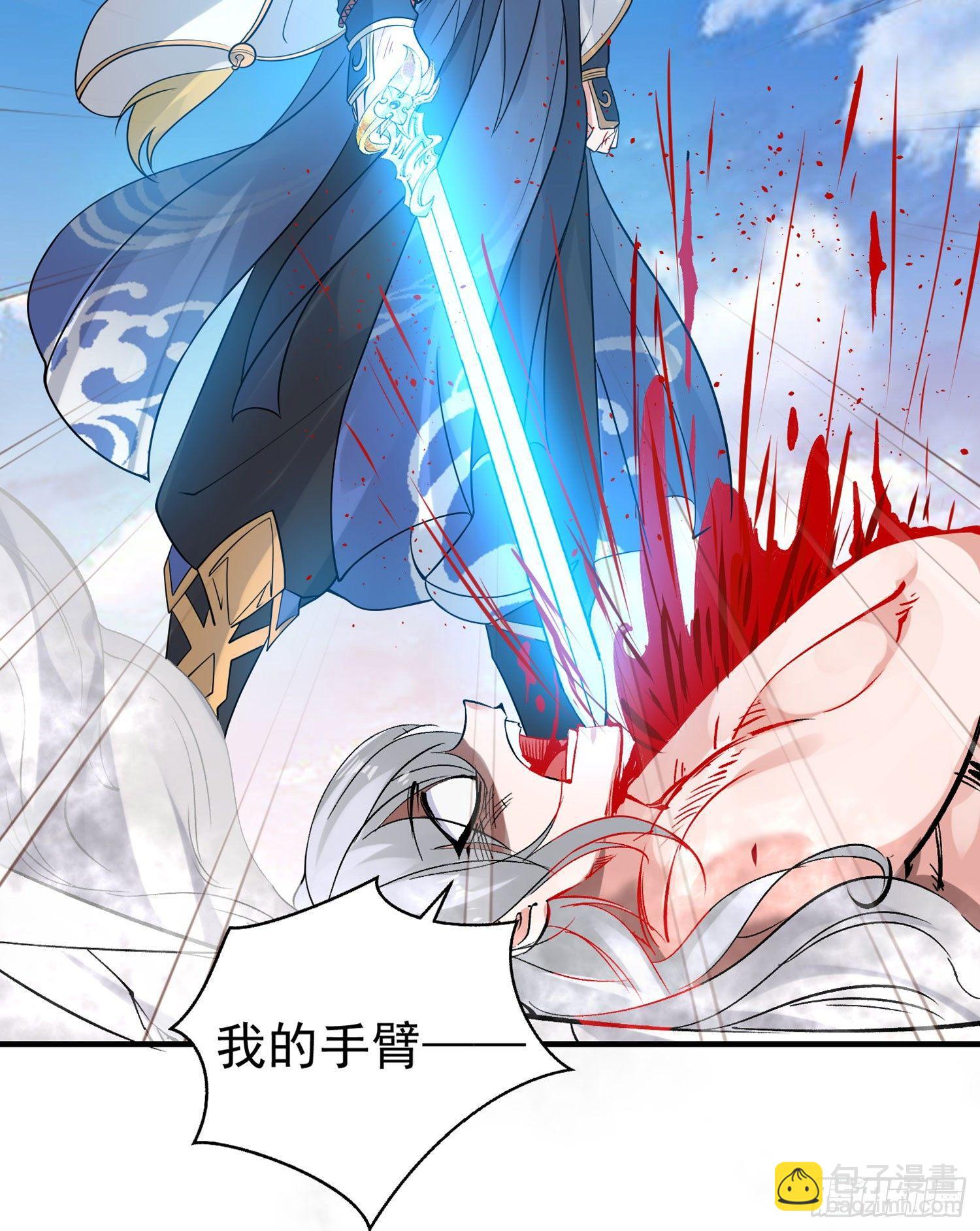 第59话 把手从她身上拿开！27