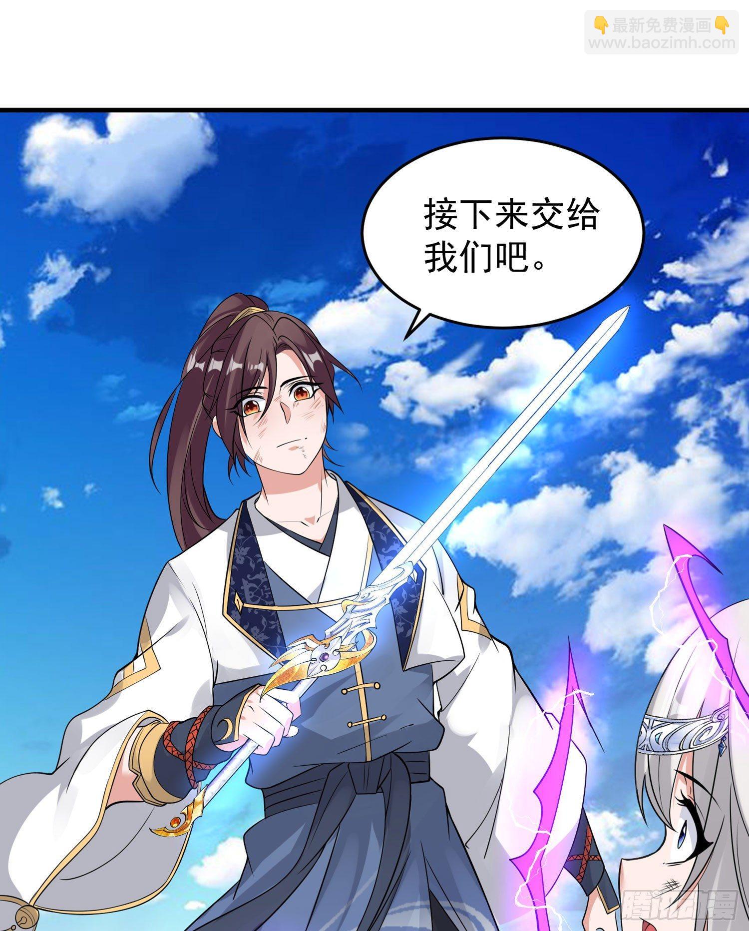 第59话 把手从她身上拿开！3