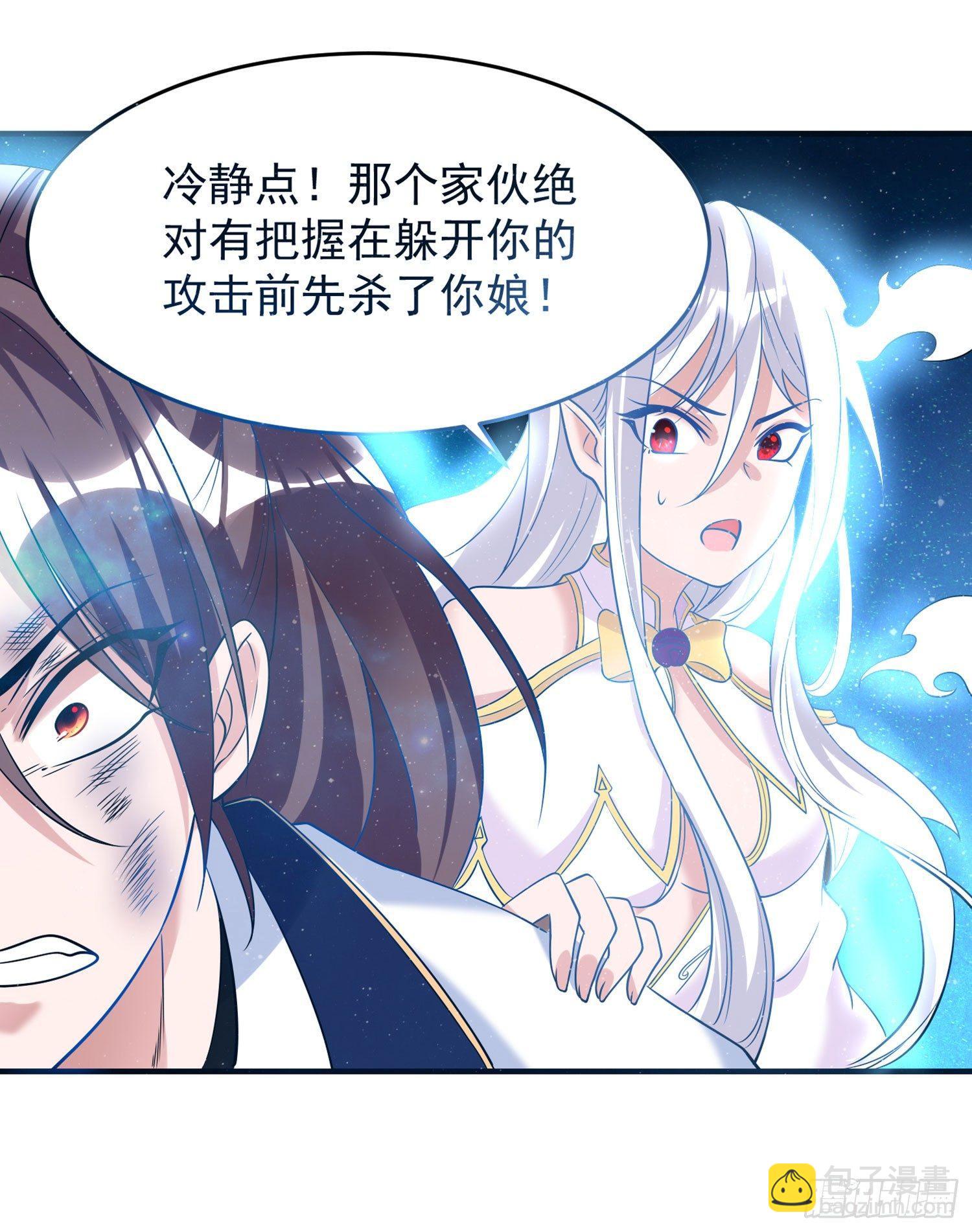 第59话 把手从她身上拿开！38