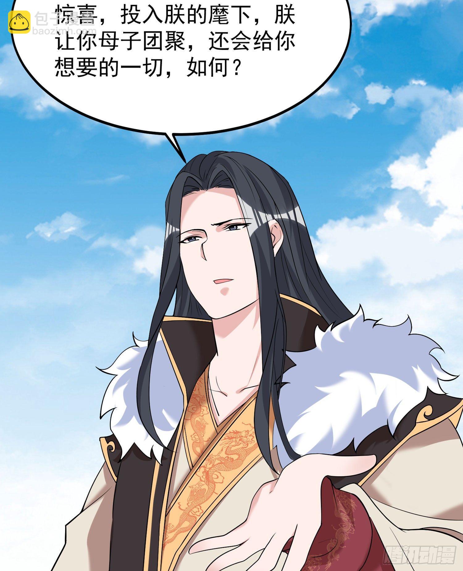 第59话 把手从她身上拿开！42