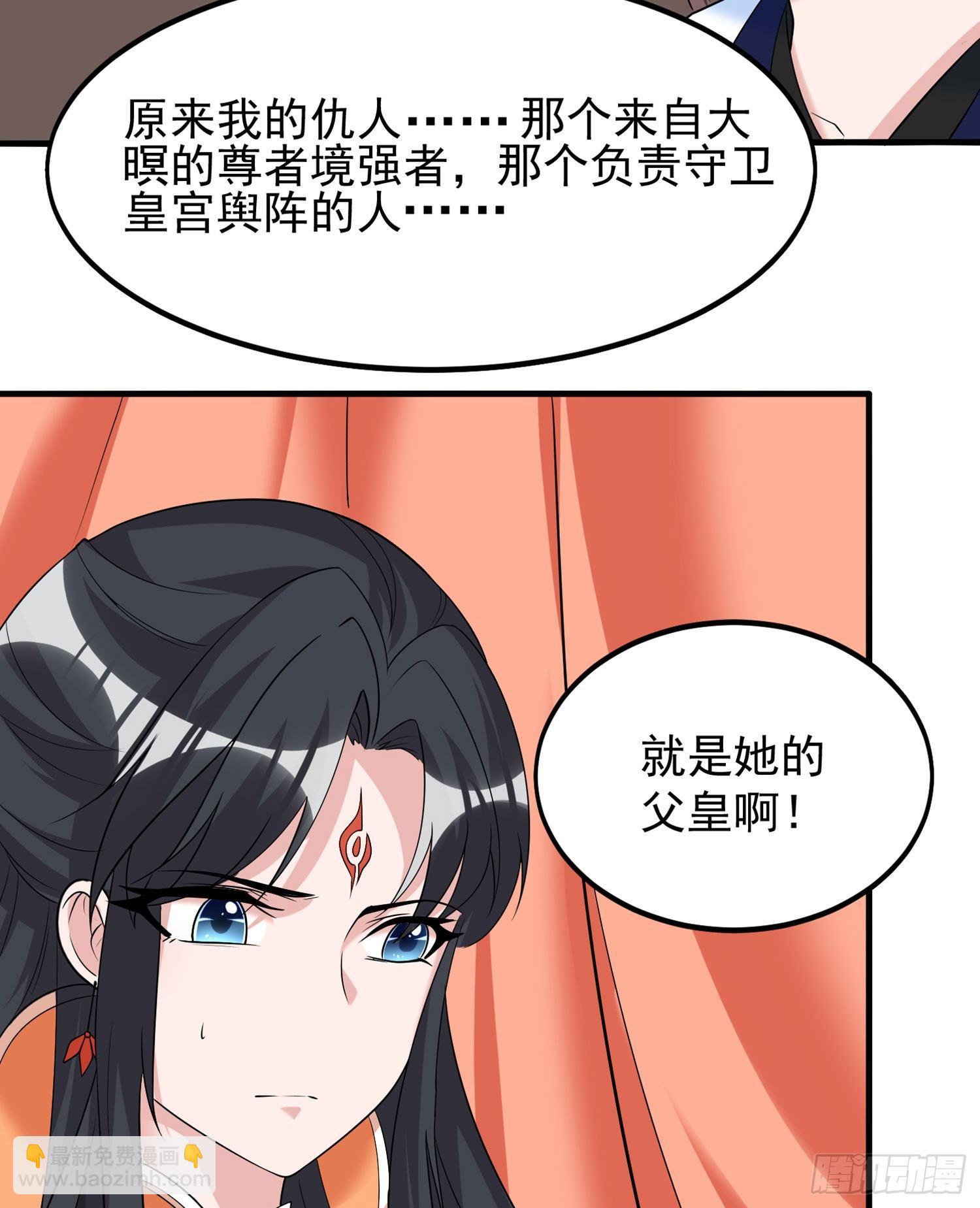 第59话 把手从她身上拿开！44