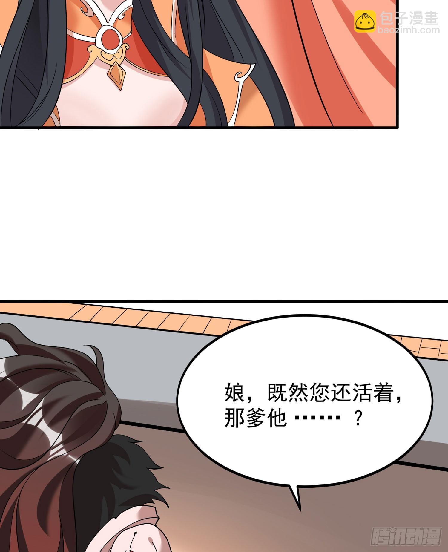 第59话 把手从她身上拿开！45