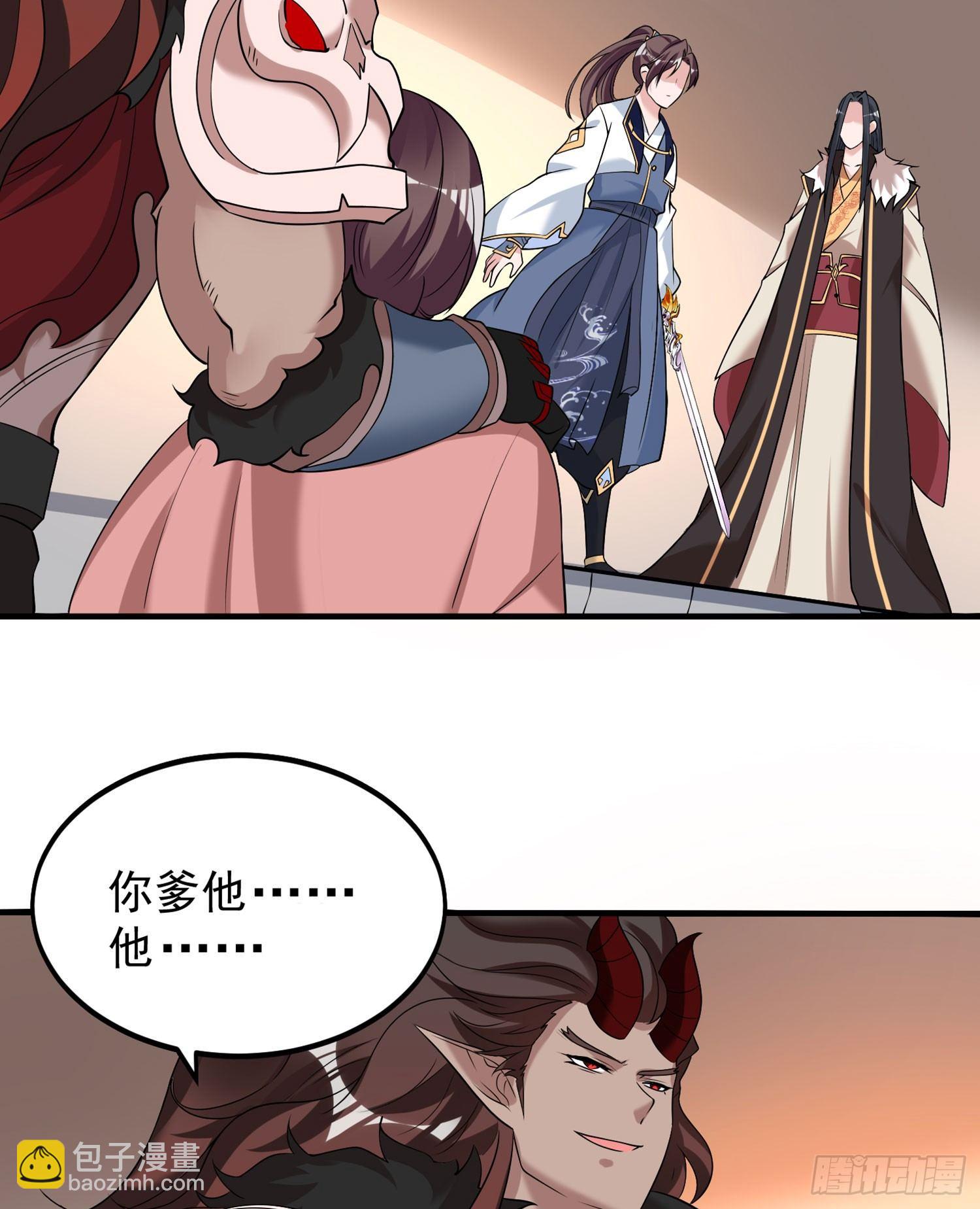 第59话 把手从她身上拿开！50