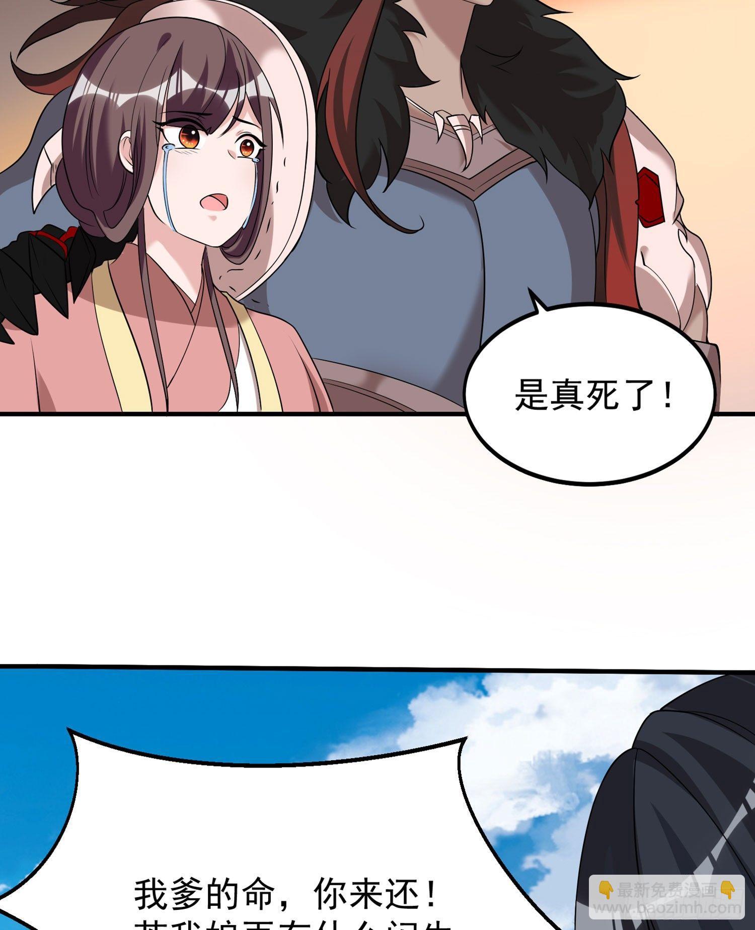 第59话 把手从她身上拿开！51