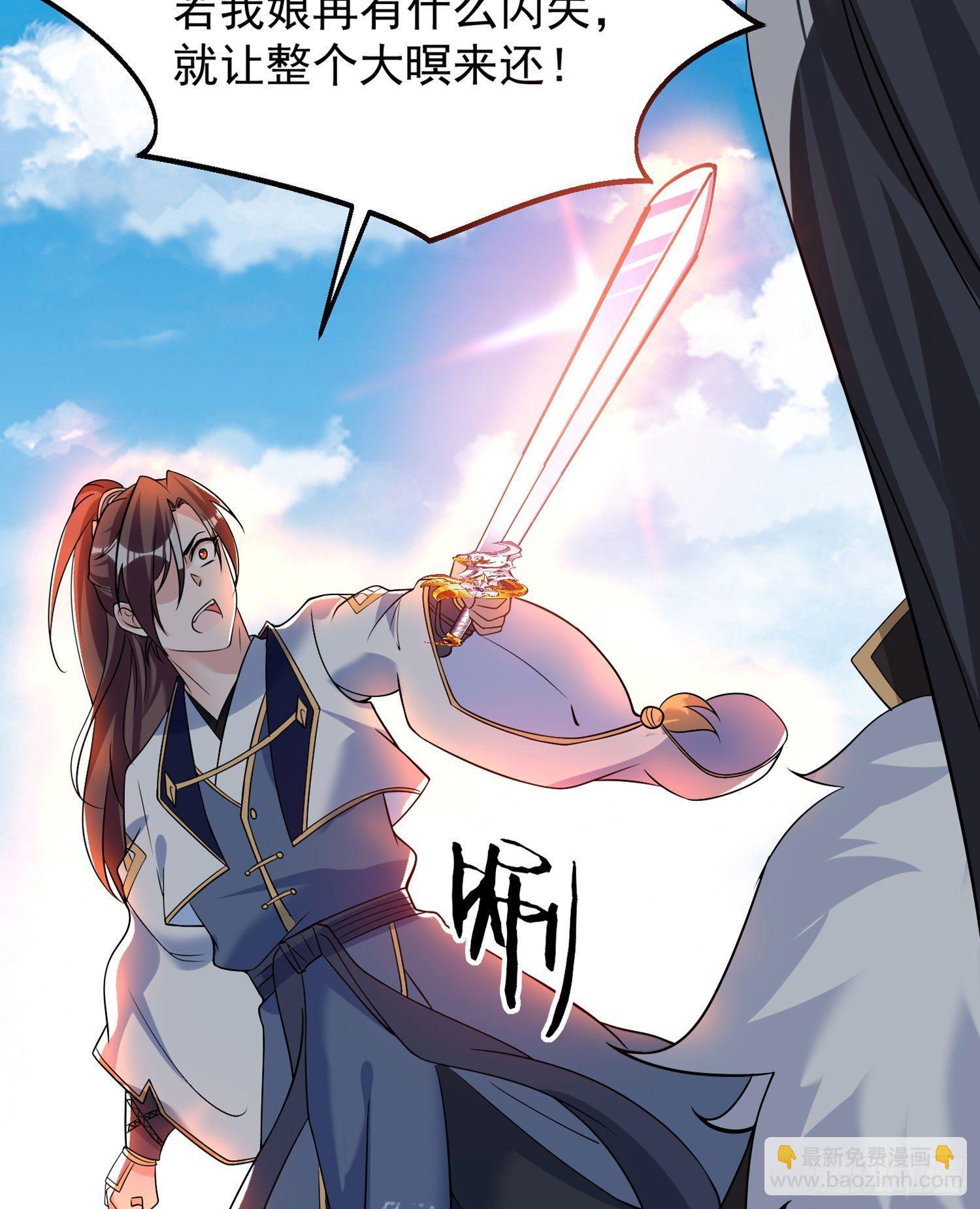 第59话 把手从她身上拿开！52