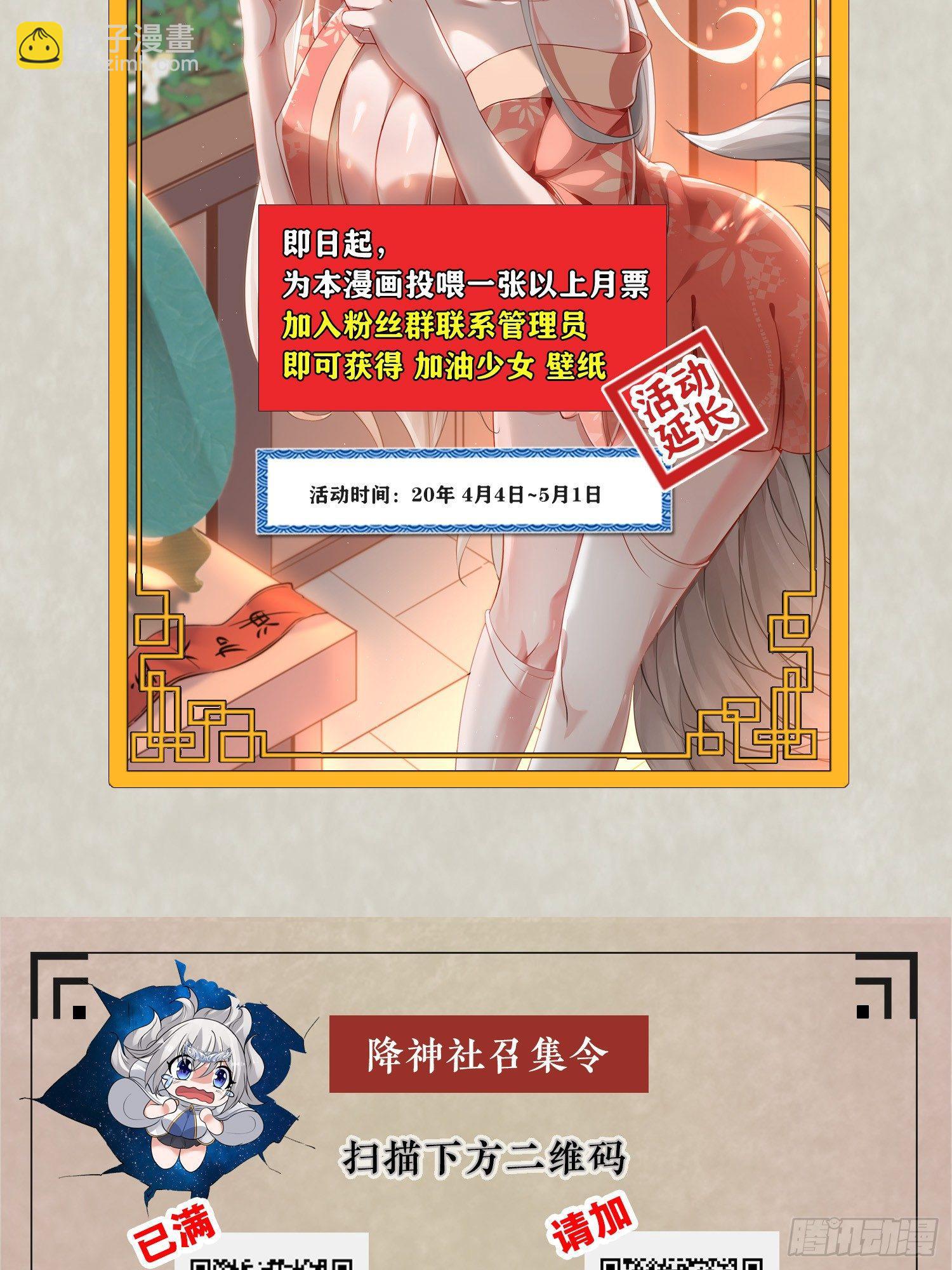 第59话 把手从她身上拿开！55