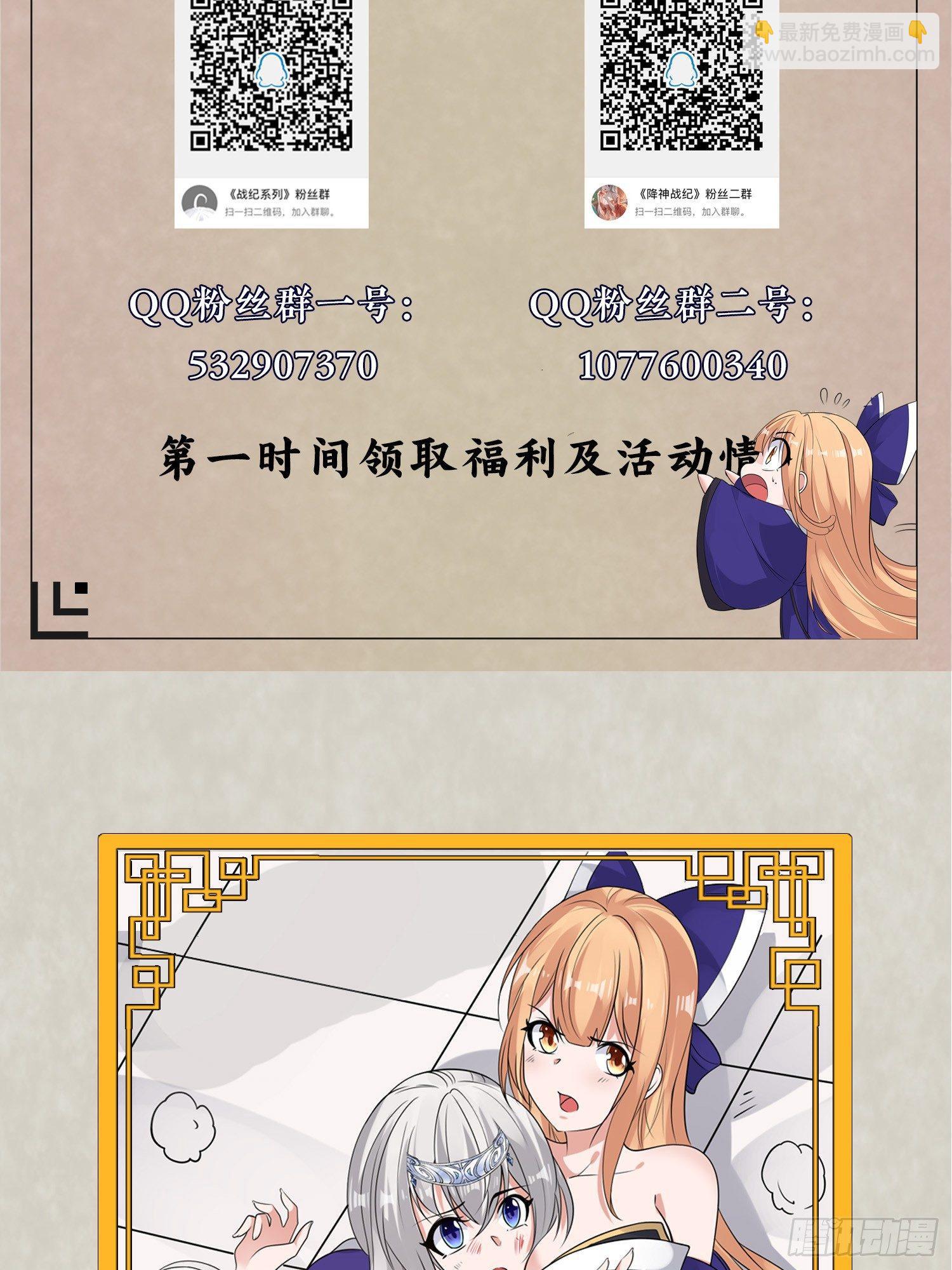 第59话 把手从她身上拿开！56