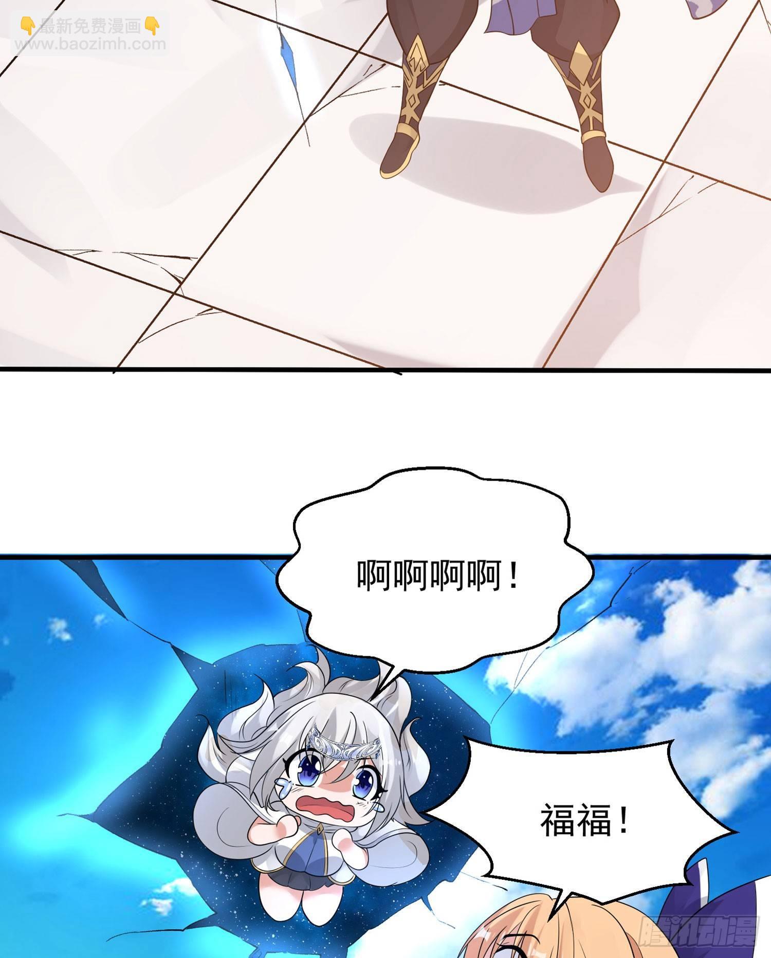 第59话 把手从她身上拿开！8