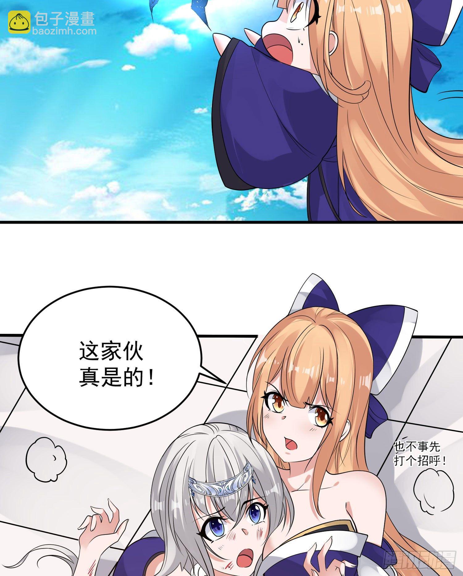 第59话 把手从她身上拿开！9