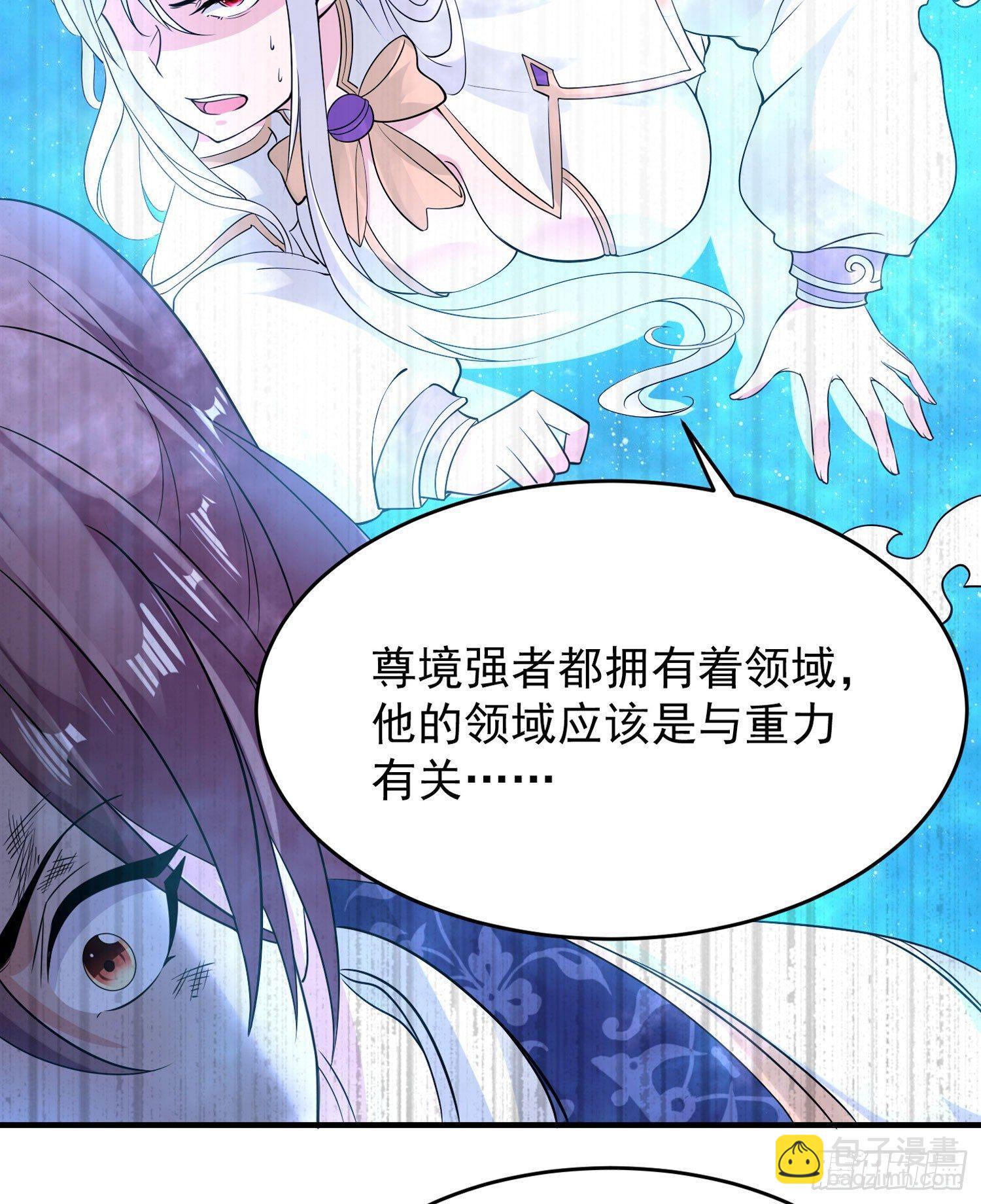 第60话 猥琐发育不会吗？！10