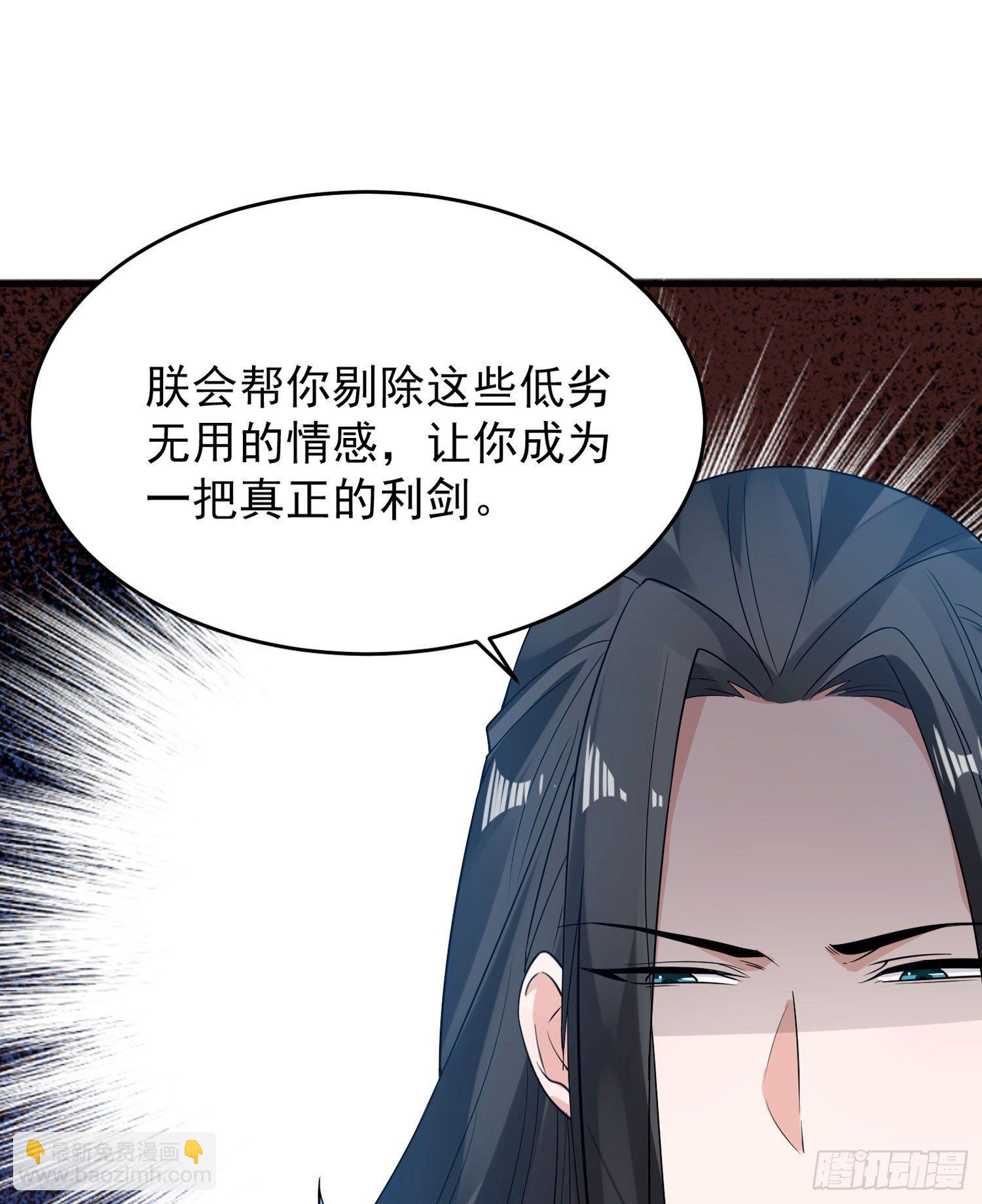 第60话 猥琐发育不会吗？！12