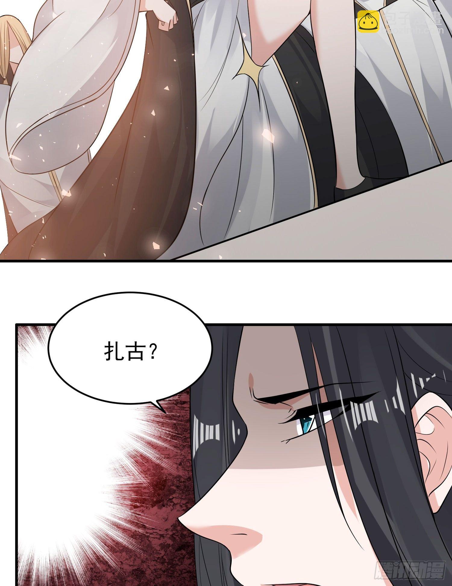 第60话 猥琐发育不会吗？！21