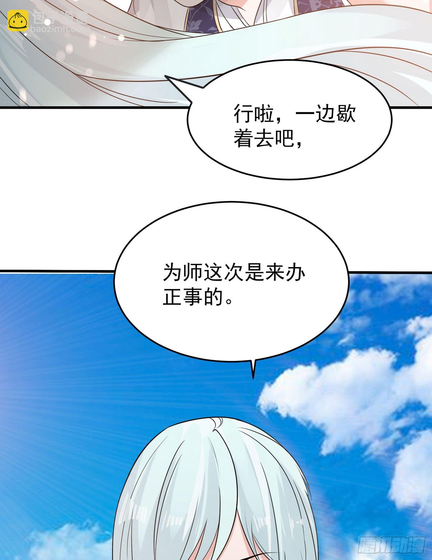 第60话 猥琐发育不会吗？！24