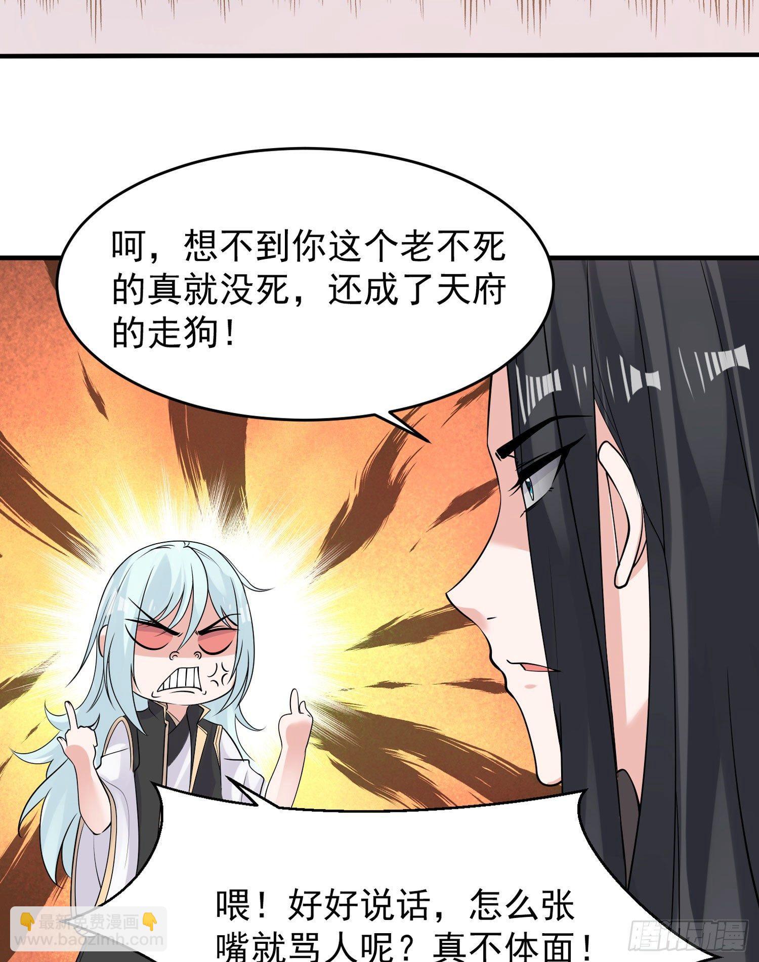 第60话 猥琐发育不会吗？！27