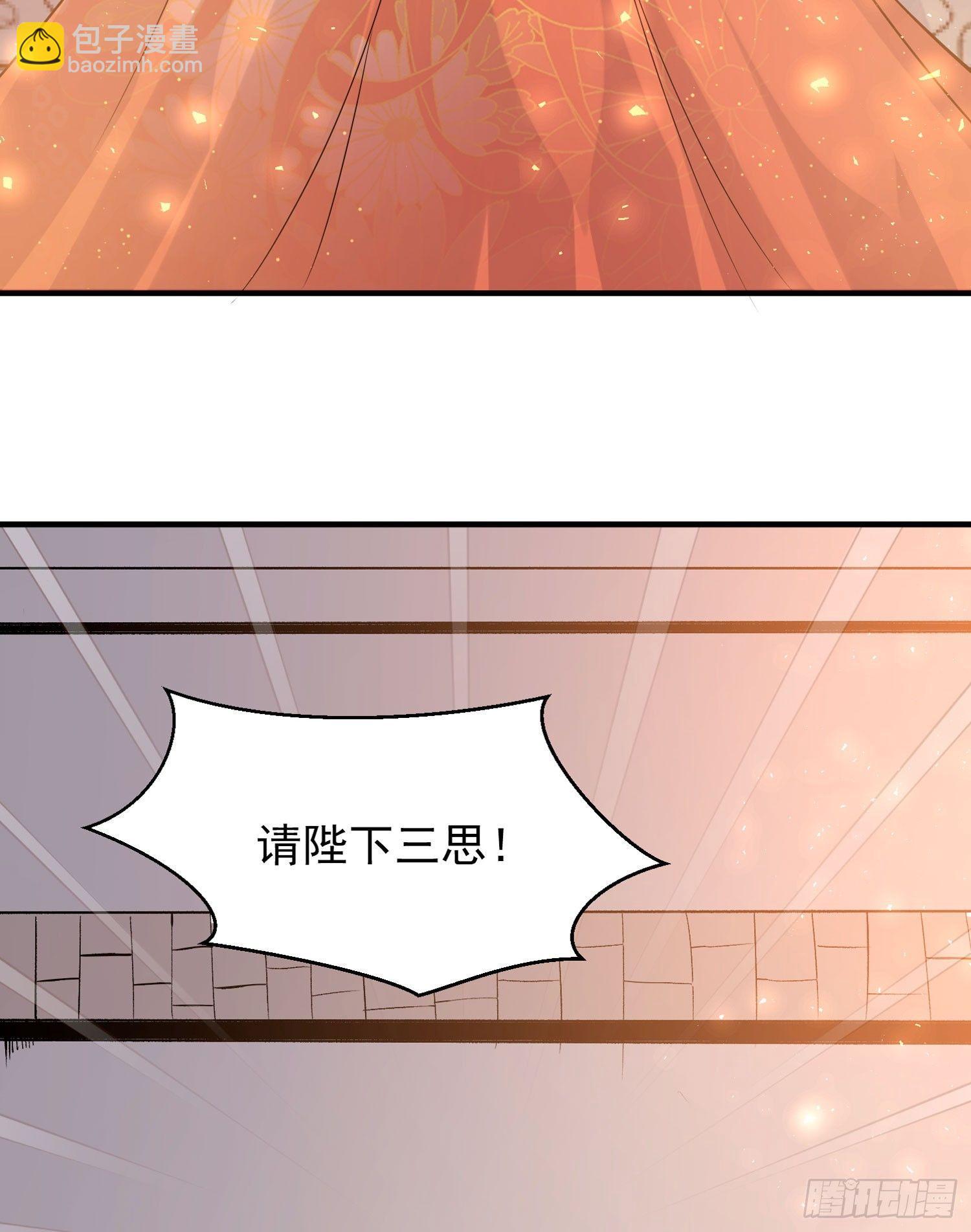 第60话 猥琐发育不会吗？！32