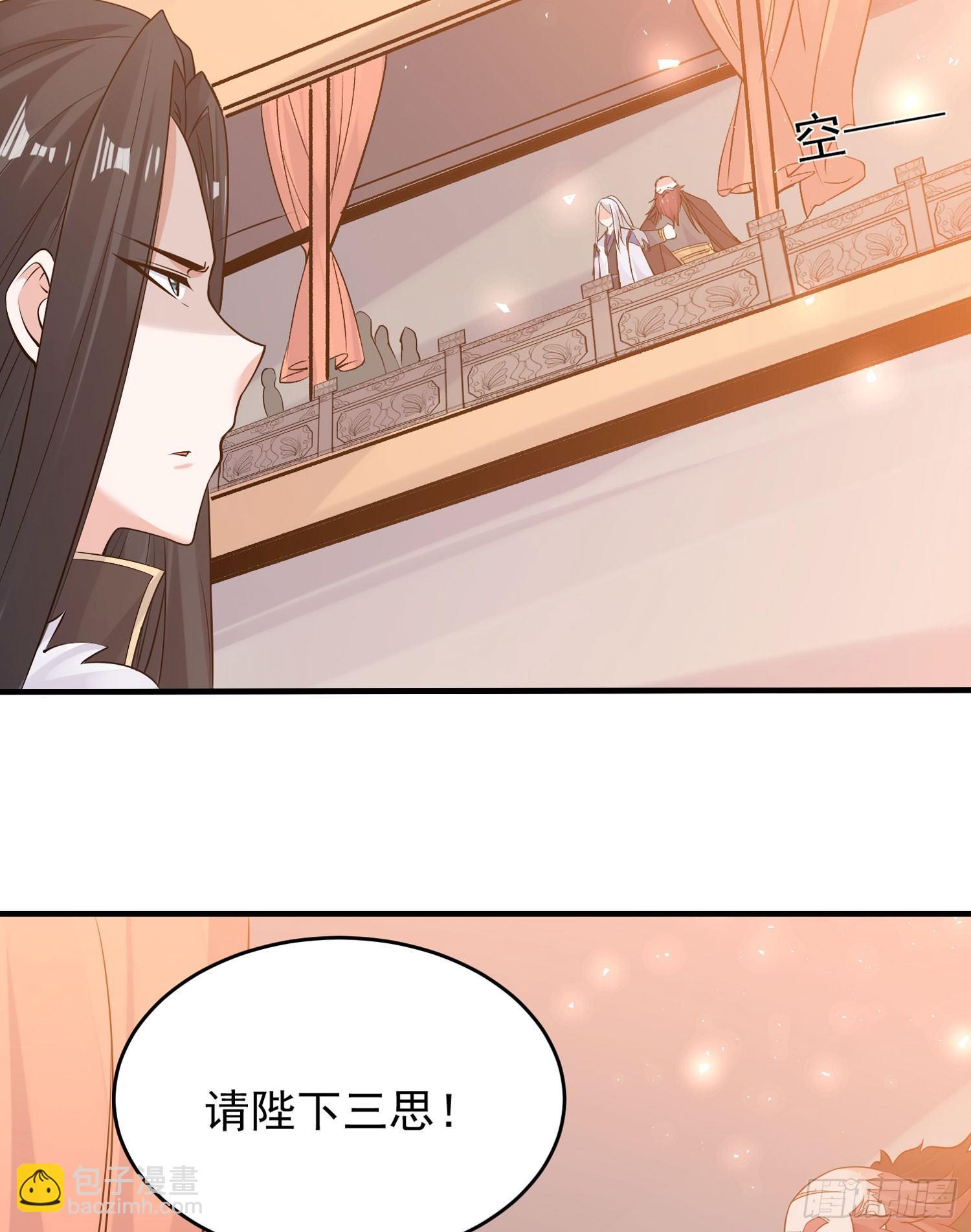 第60话 猥琐发育不会吗？！34