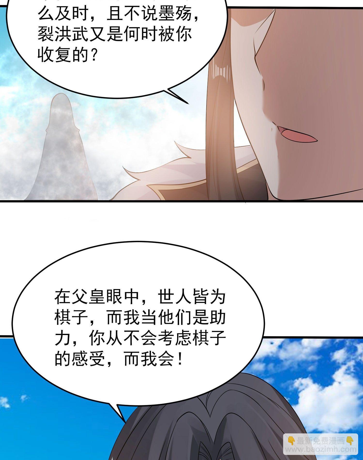 第60话 猥琐发育不会吗？！36