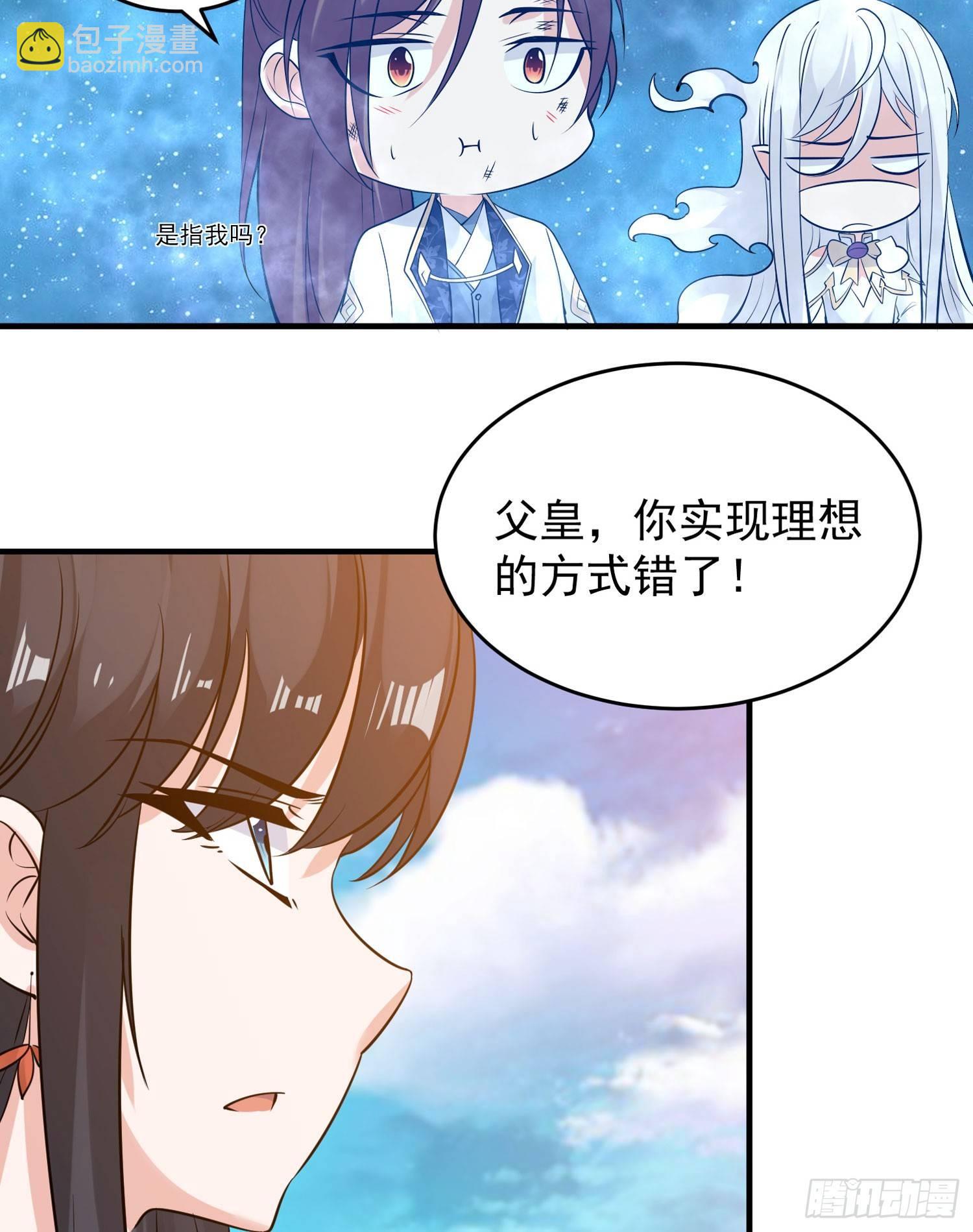 第60话 猥琐发育不会吗？！39