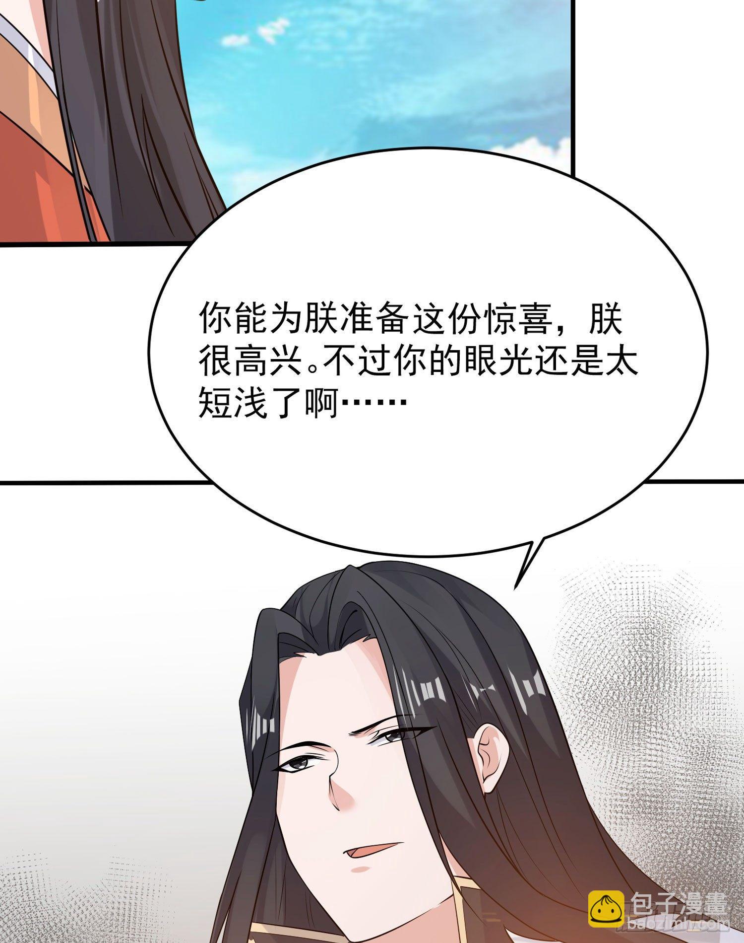 第60话 猥琐发育不会吗？！40