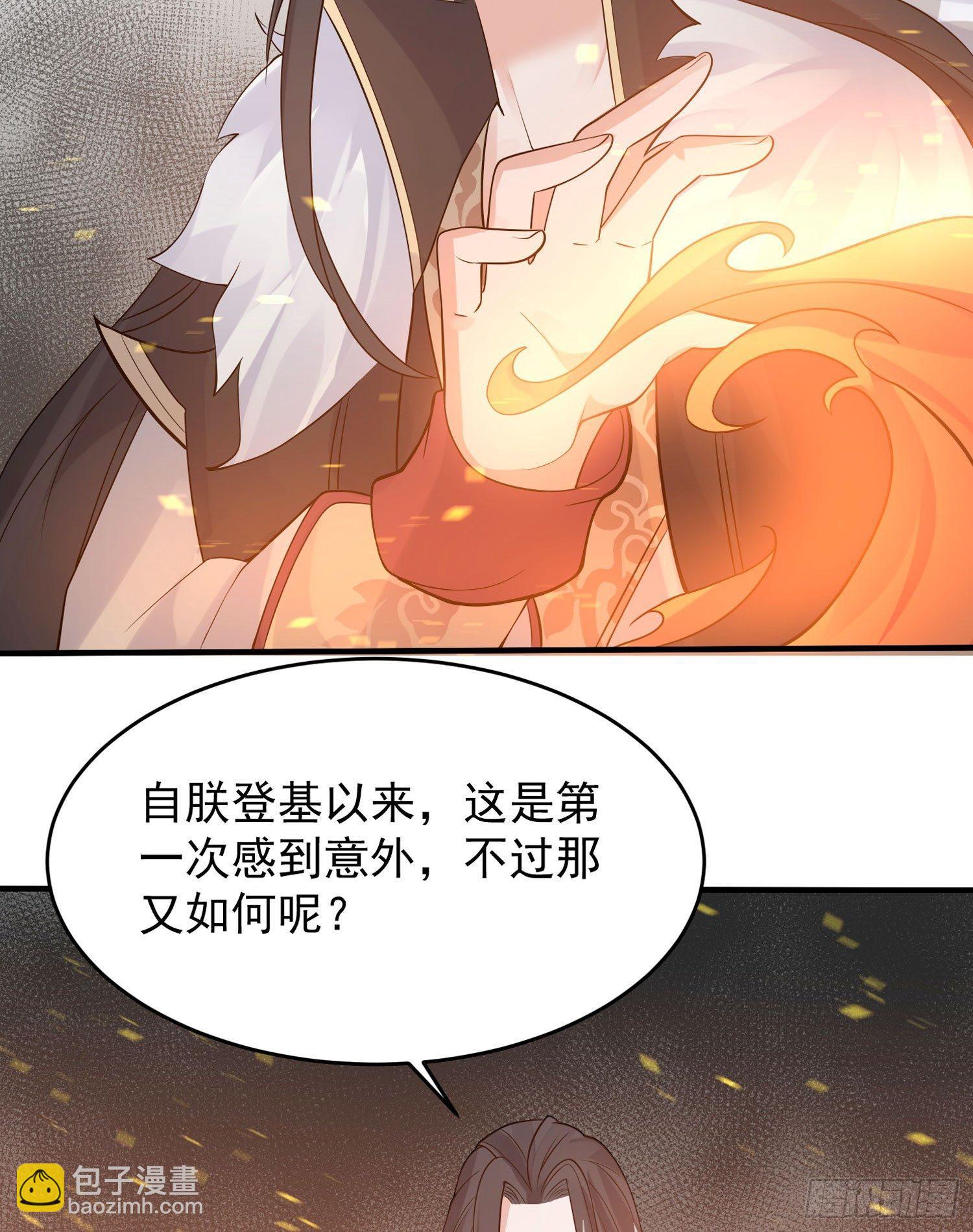第60话 猥琐发育不会吗？！41