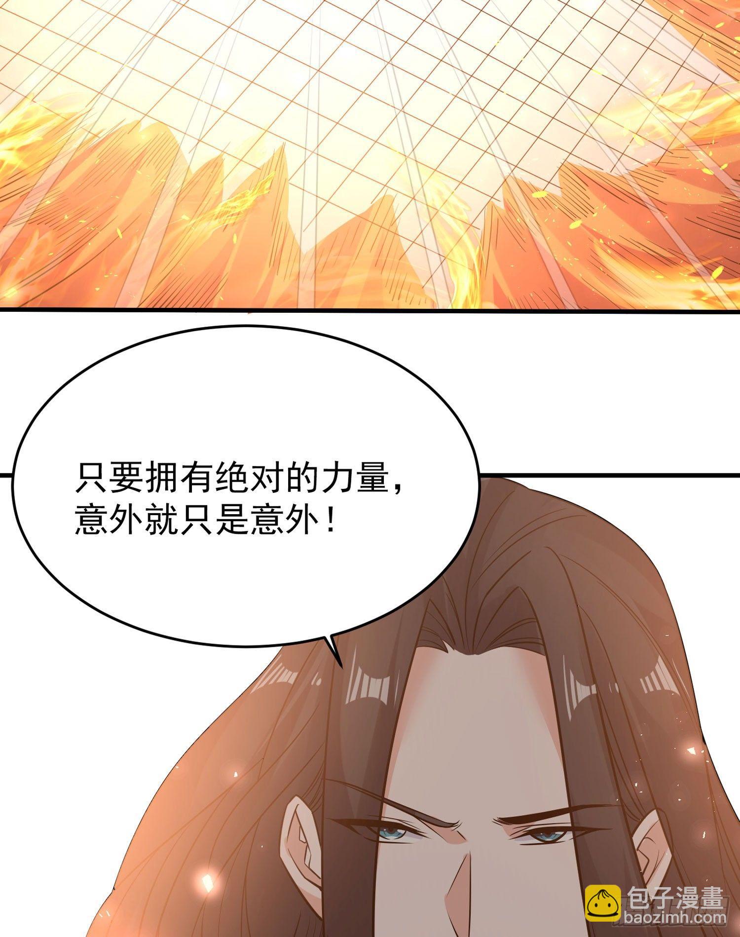 第60话 猥琐发育不会吗？！44
