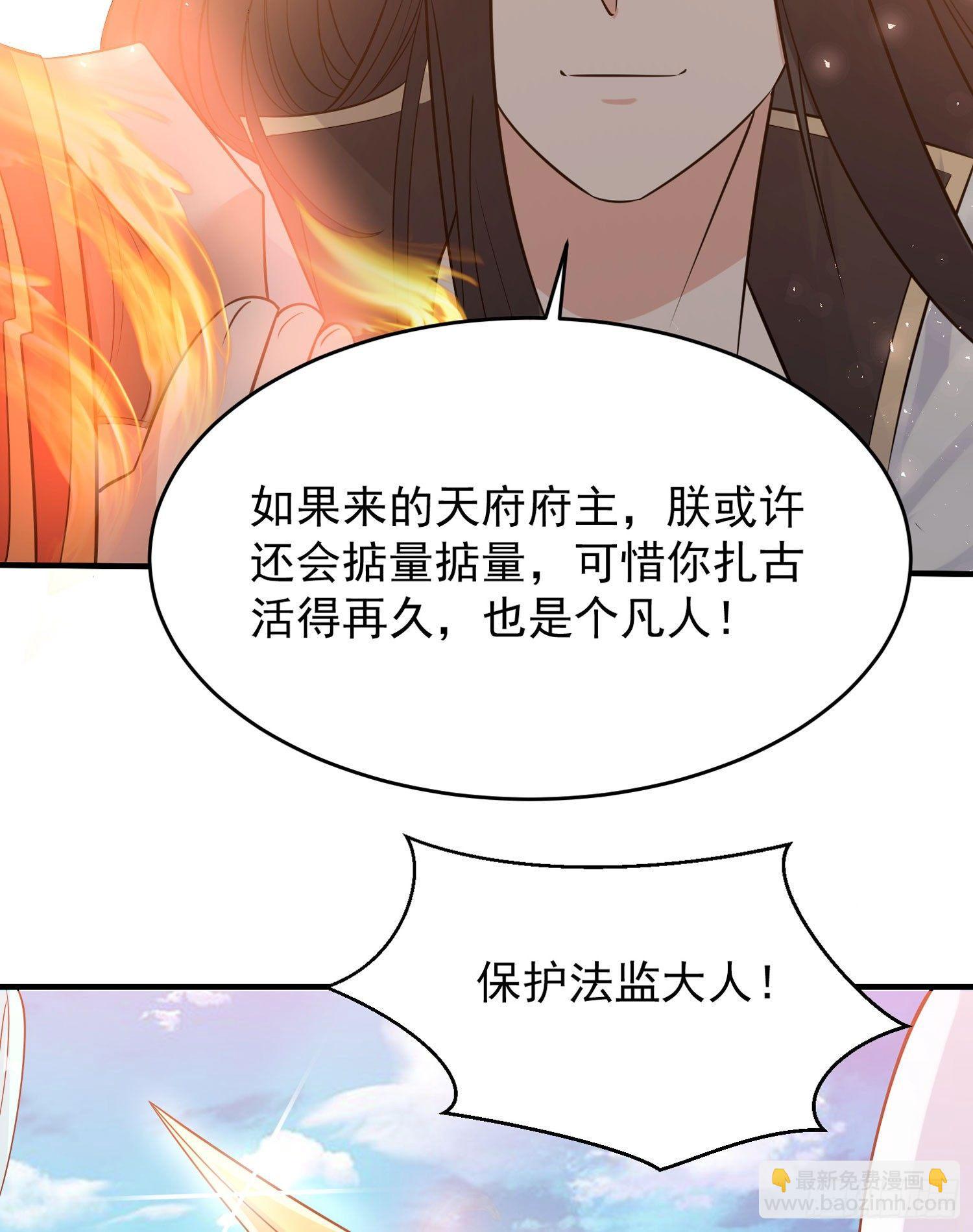 第60话 猥琐发育不会吗？！45