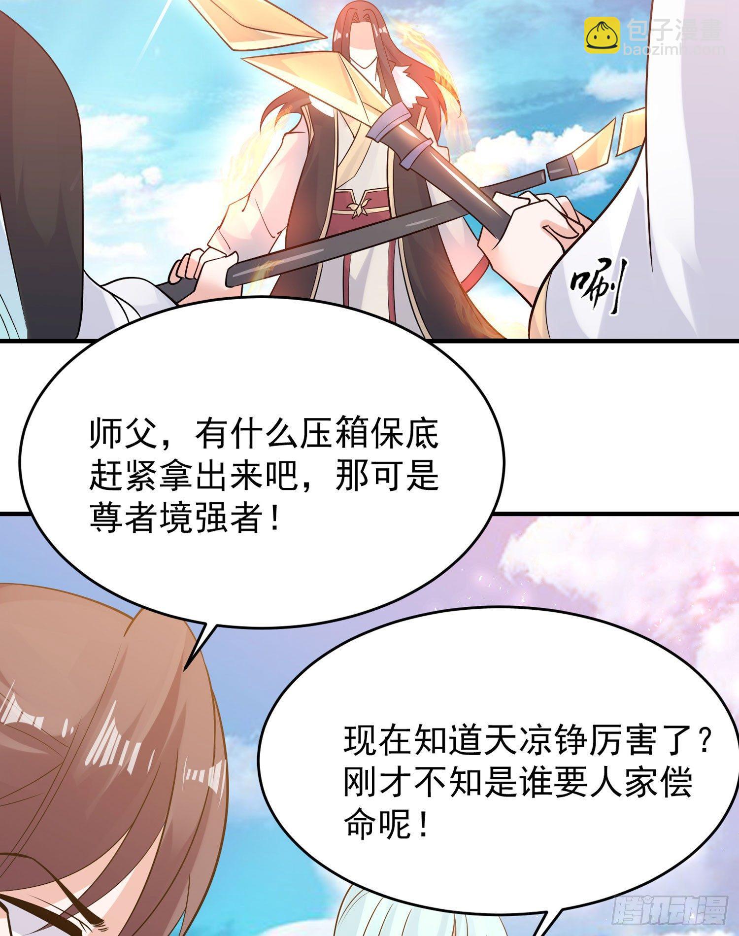 第60话 猥琐发育不会吗？！46