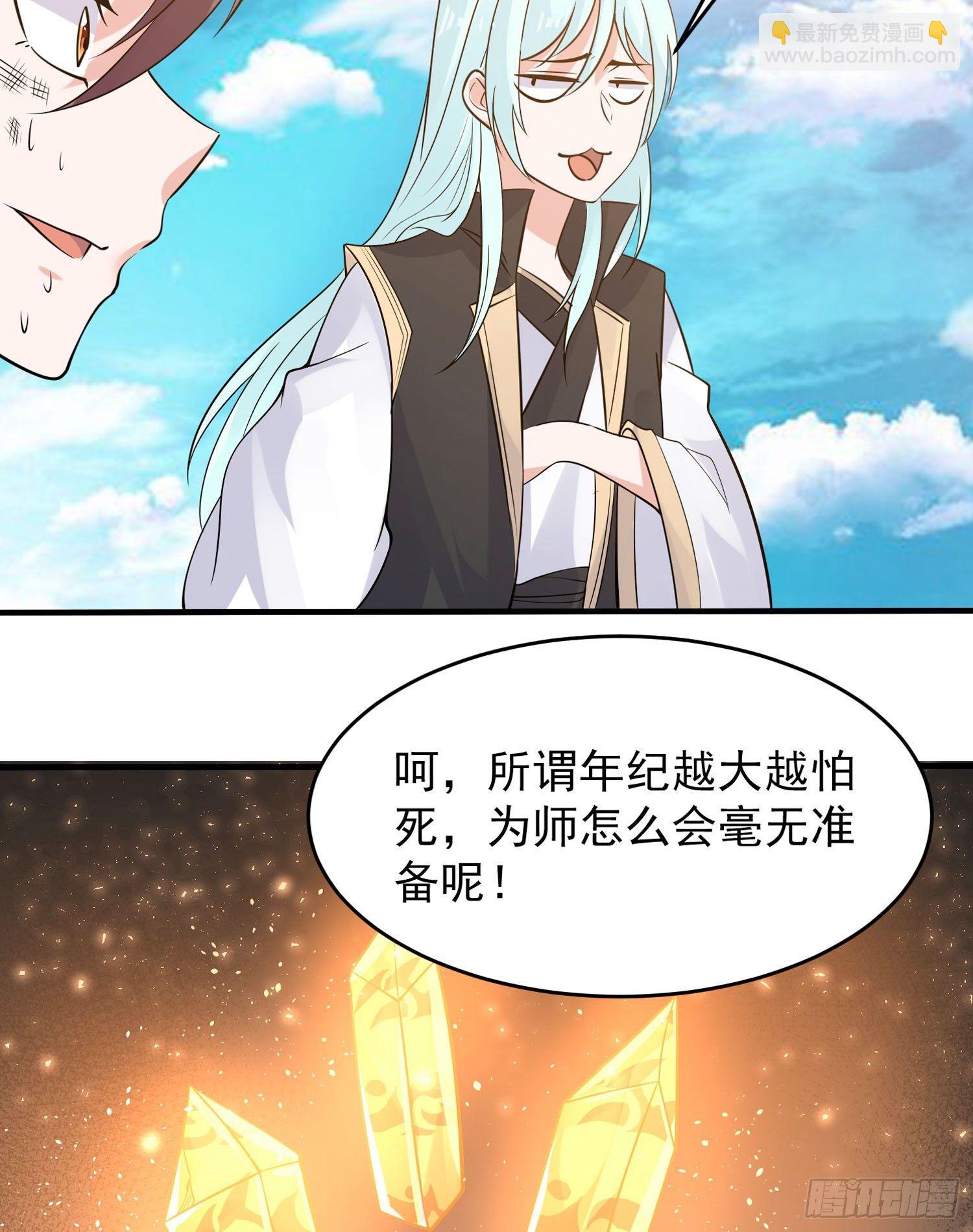 第60话 猥琐发育不会吗？！47