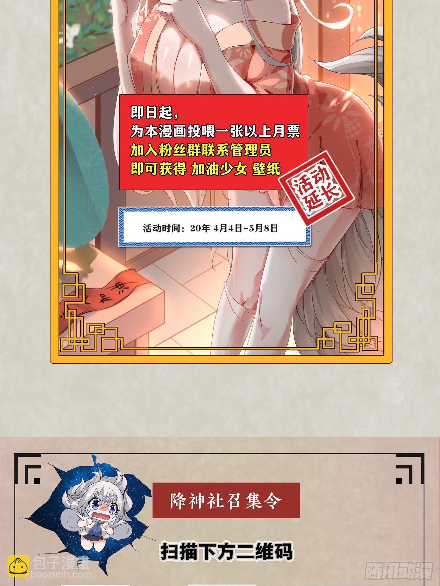 第60话 猥琐发育不会吗？！54