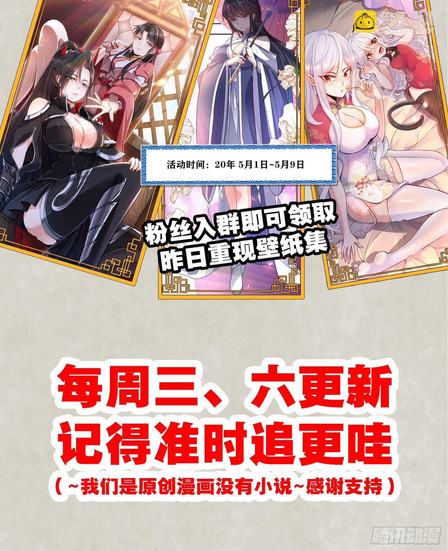 第60话 猥琐发育不会吗？！56