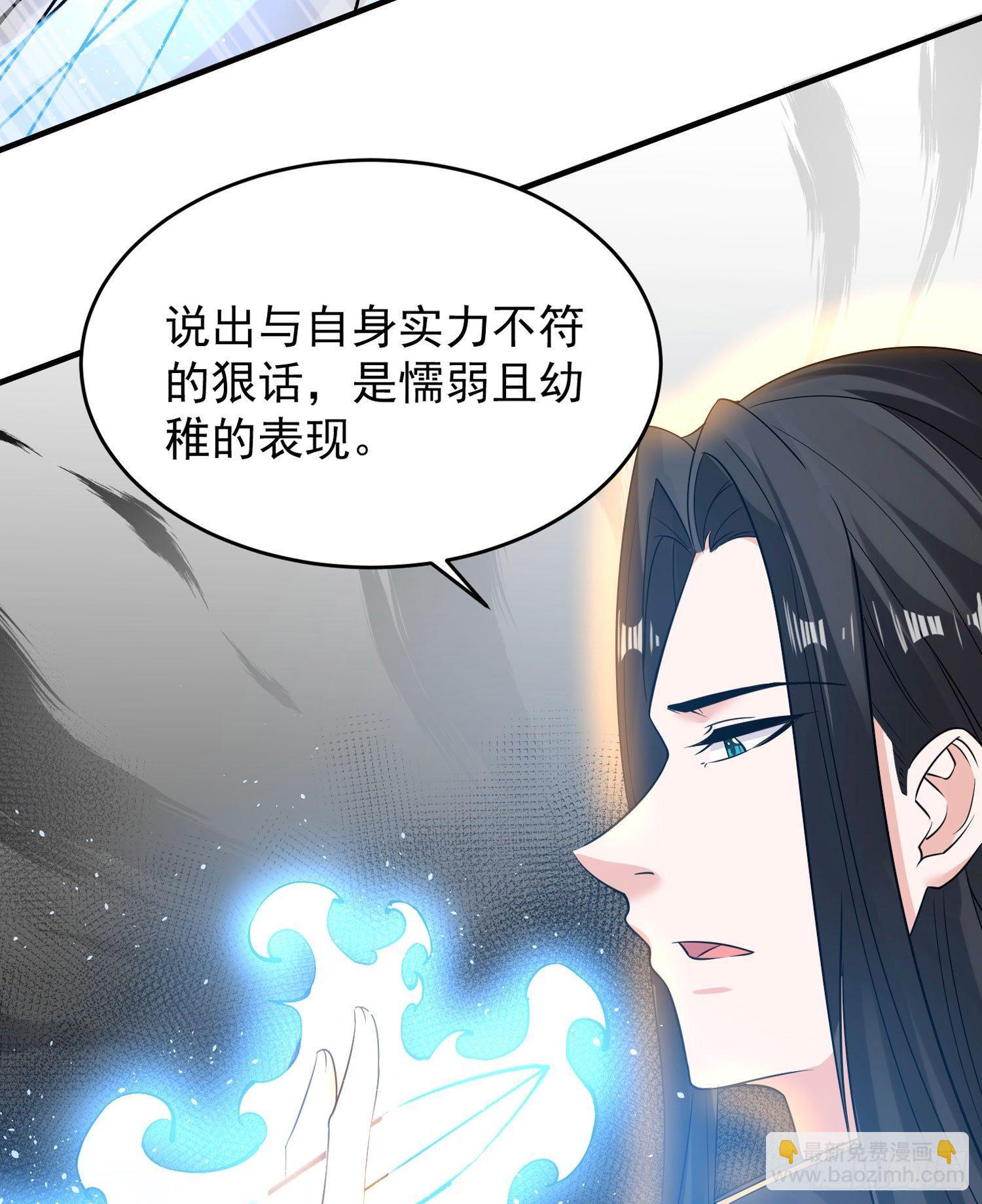 第60话 猥琐发育不会吗？！8