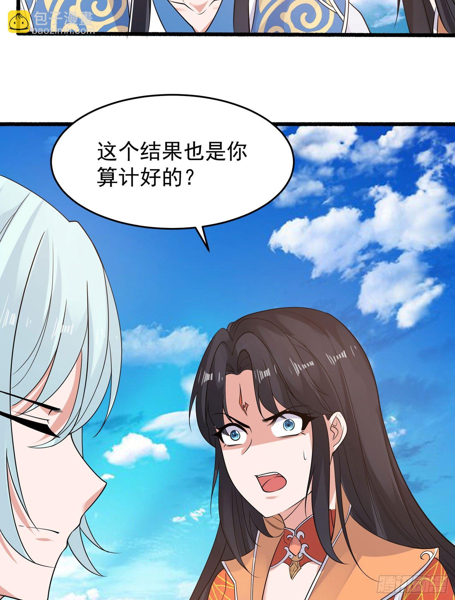 第62话 宋生，你选秀秀吗？15