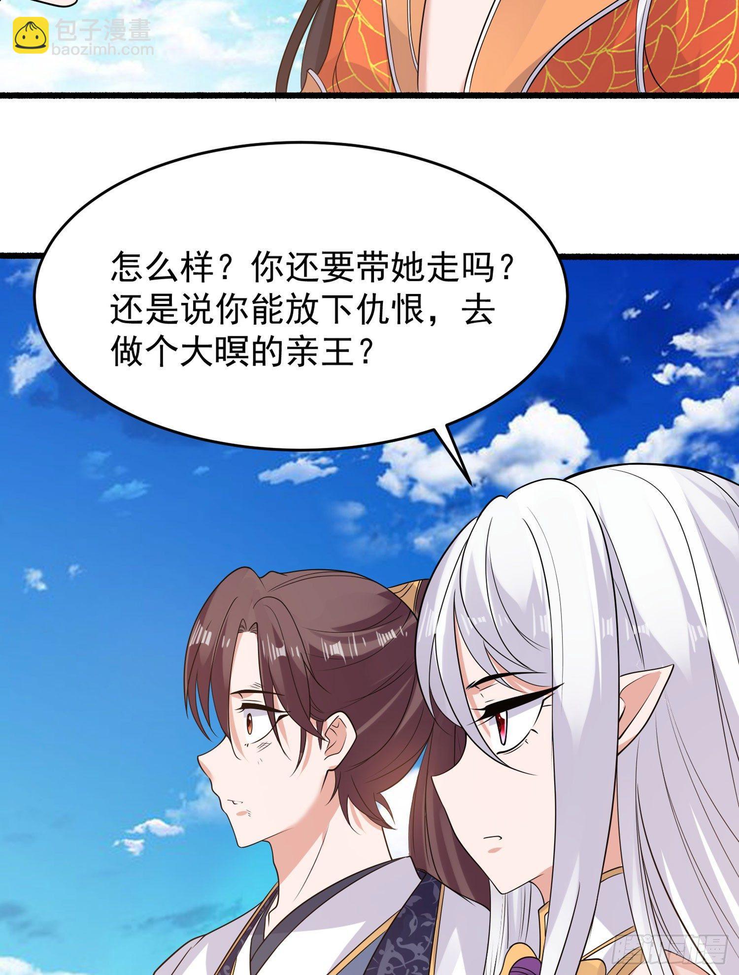 第62话 宋生，你选秀秀吗？16