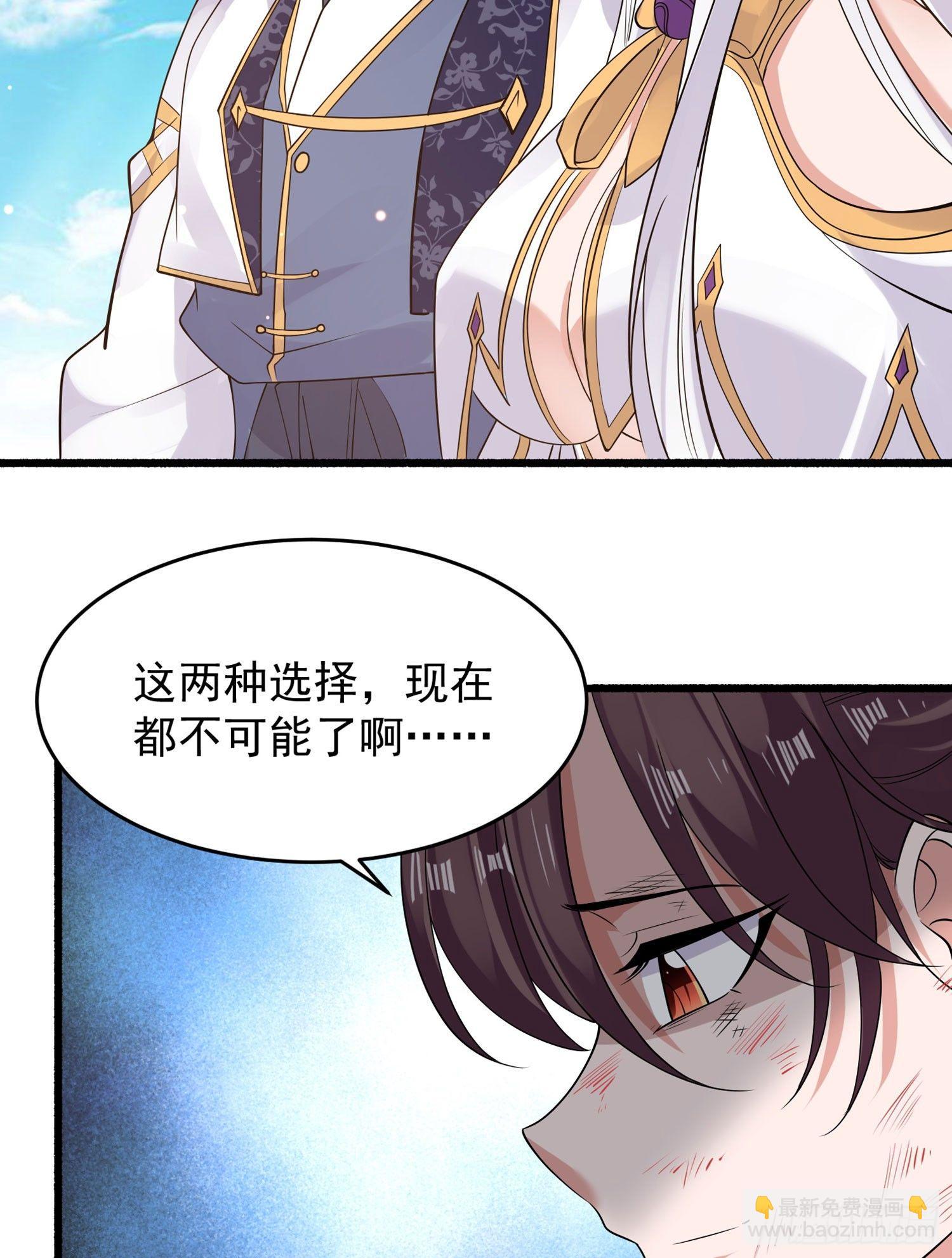 第62话 宋生，你选秀秀吗？17