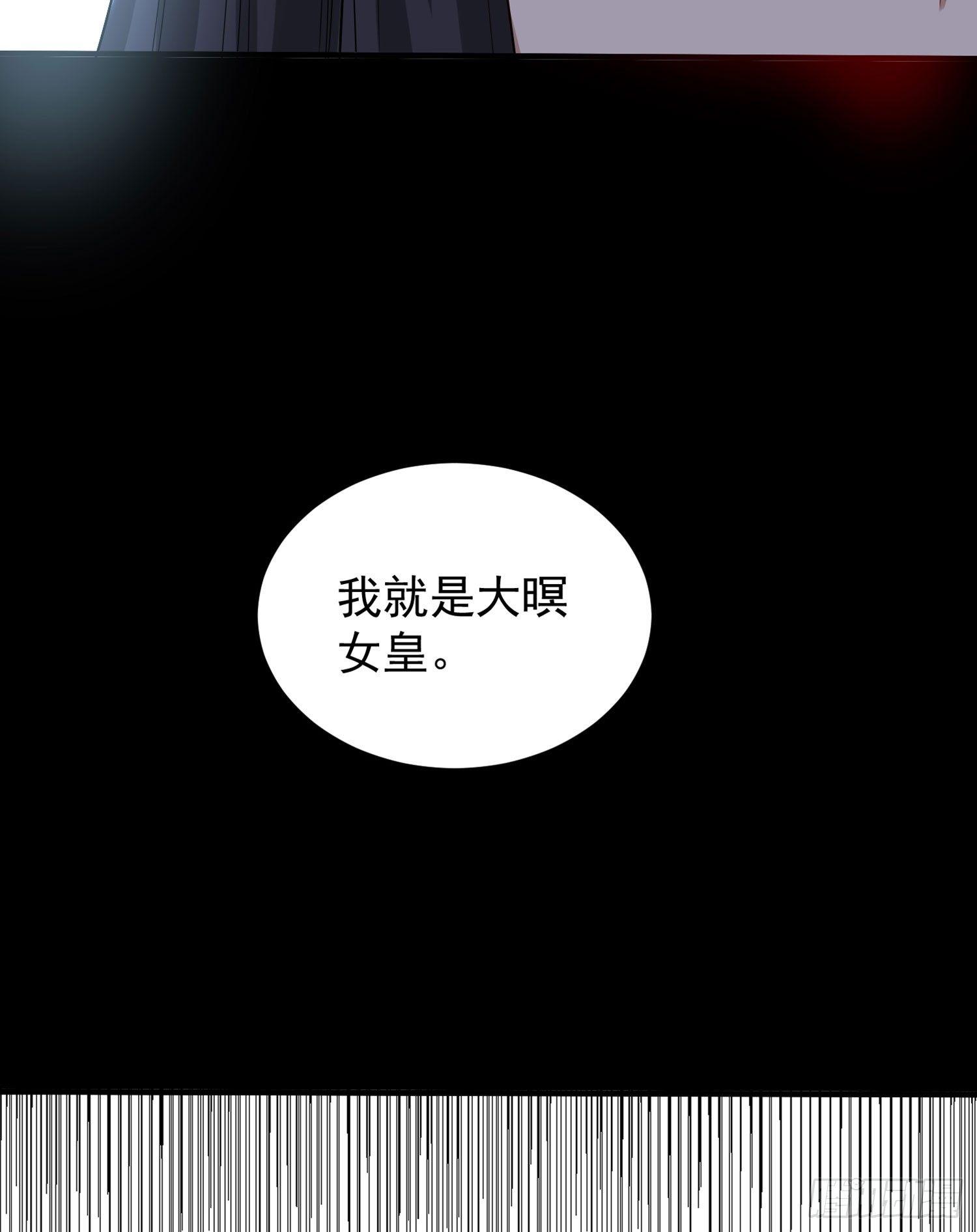 第62话 宋生，你选秀秀吗？26